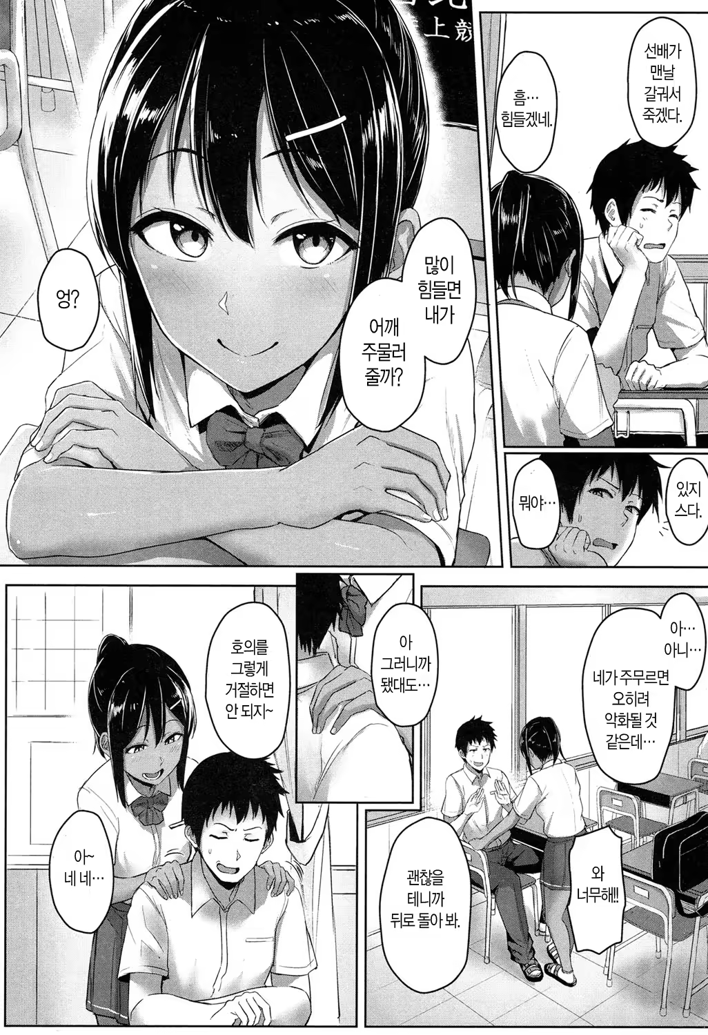 Content 1143326 - 2 페이지