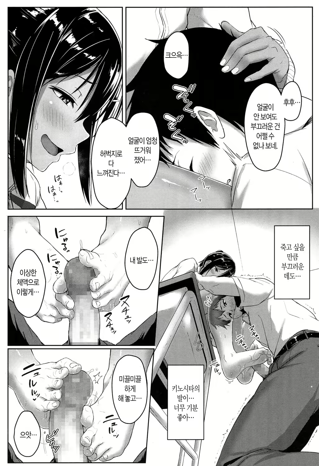 Content 1143326 - 24 페이지