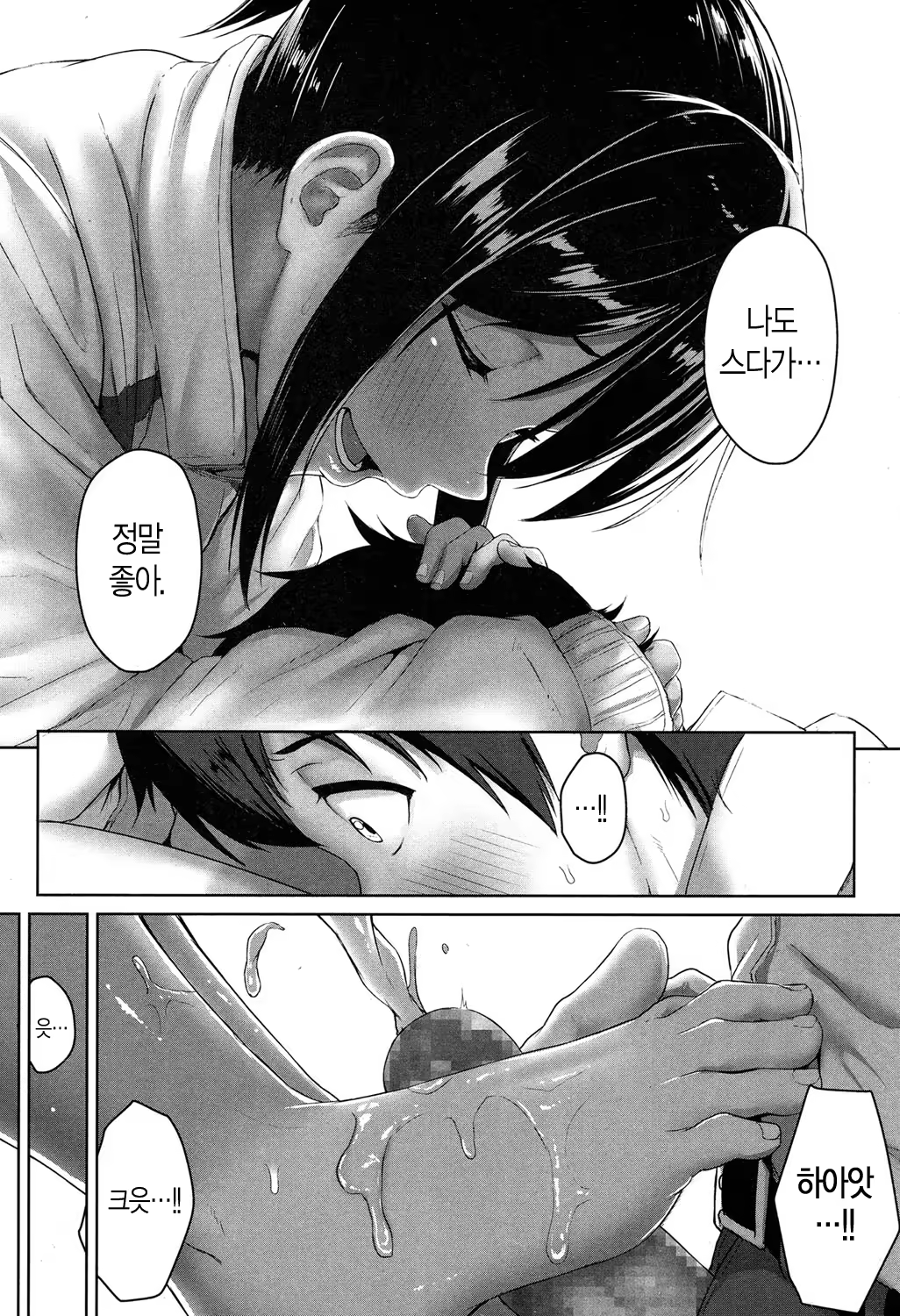 Content 1143326 - 26 페이지