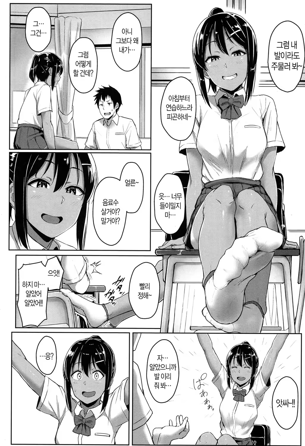 Content 1143326 - 4 페이지