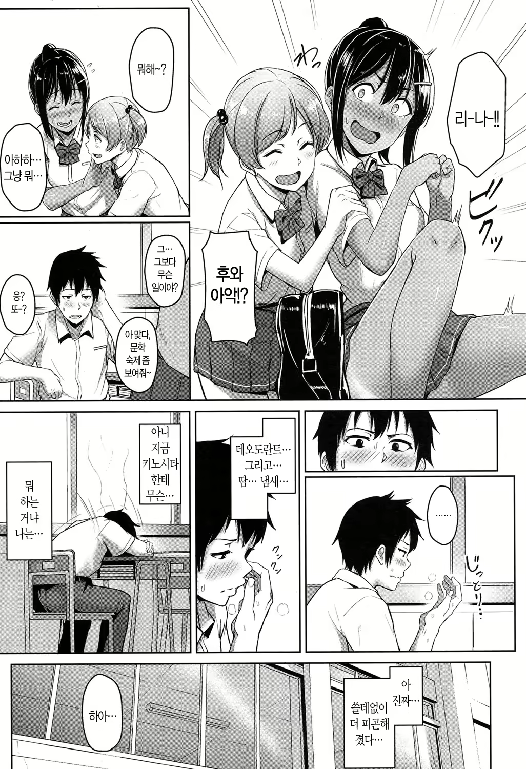 Content 1143326 - 9 페이지