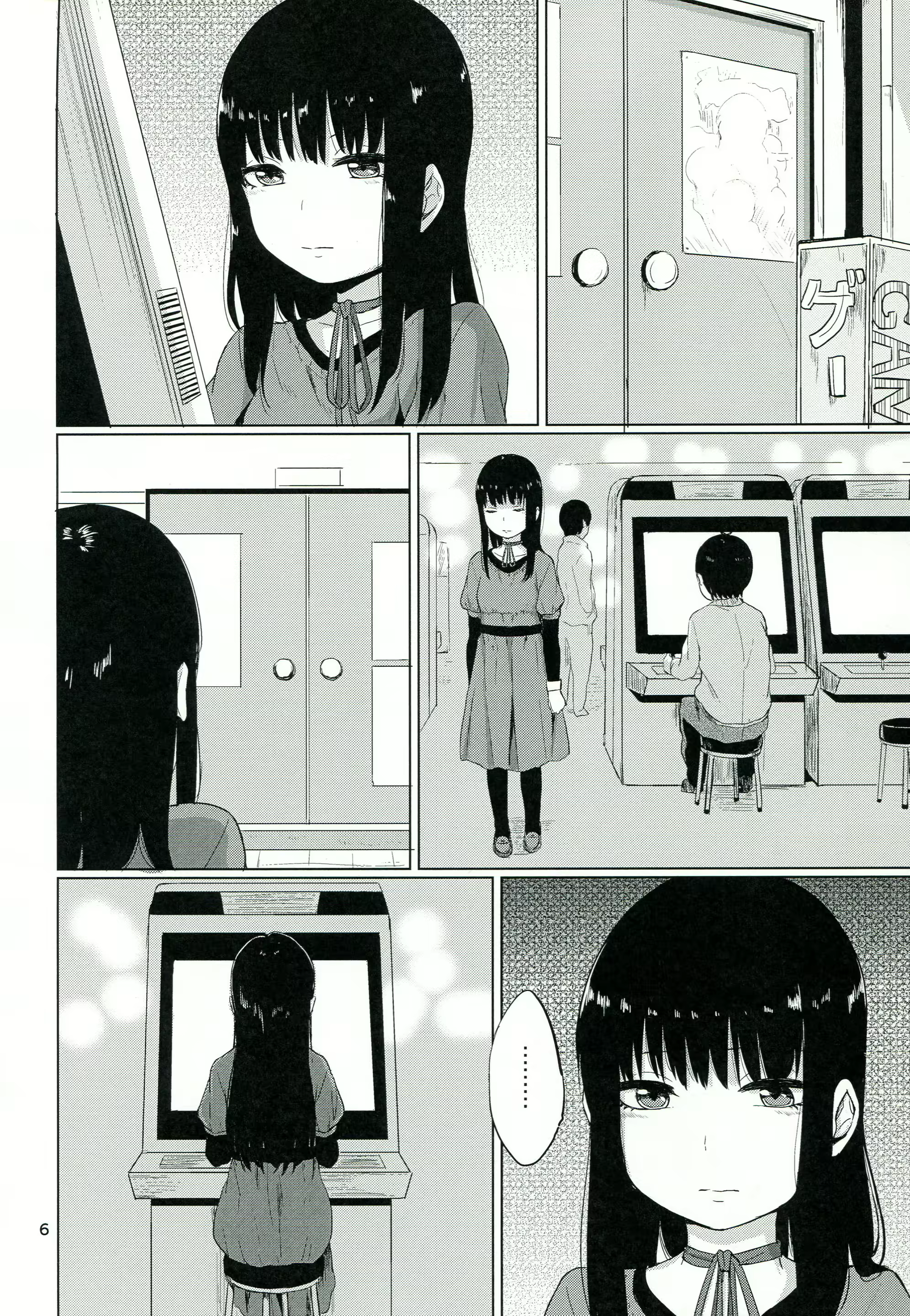 Content 1143485 - 7 페이지