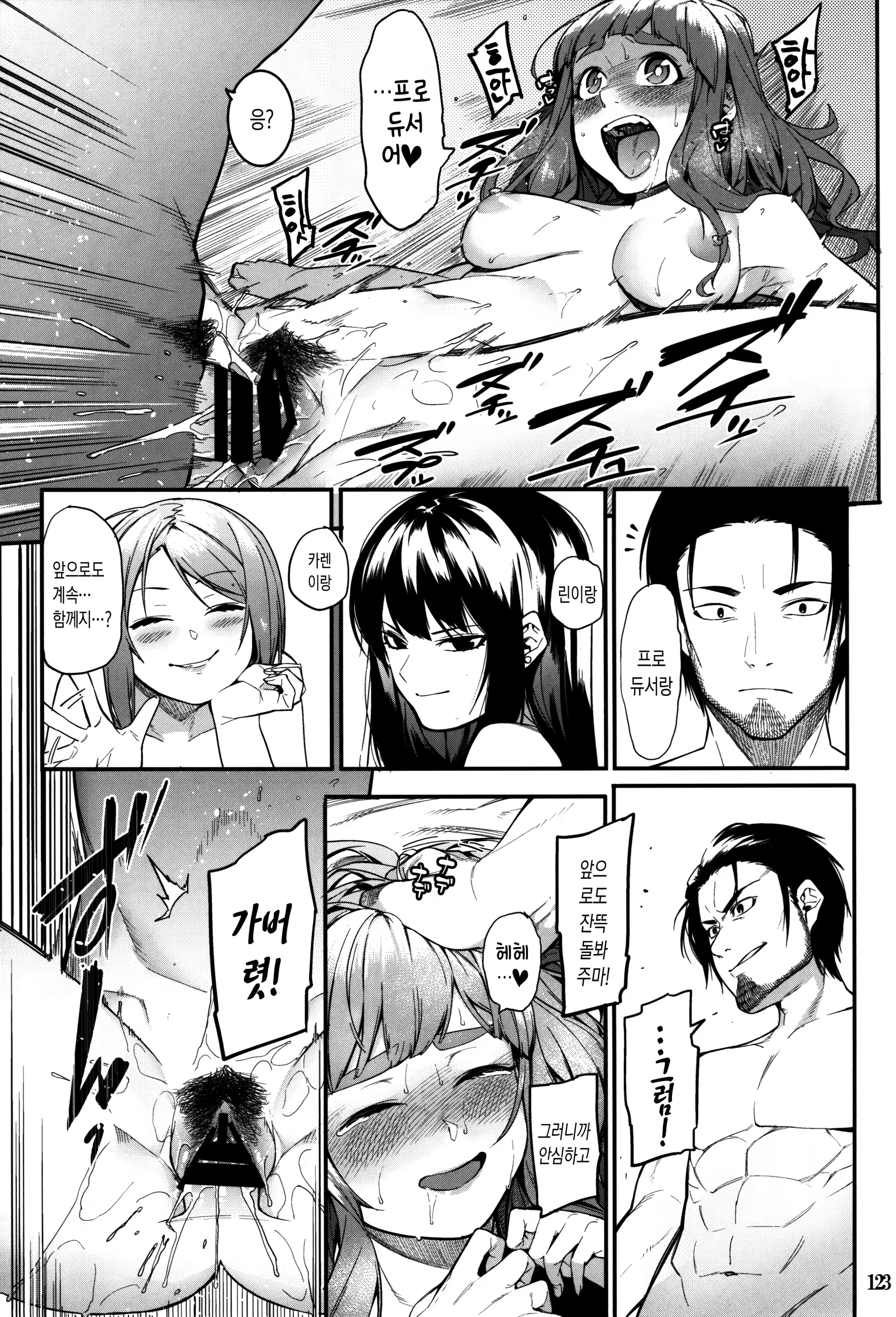 Content 1143608 - 123 페이지