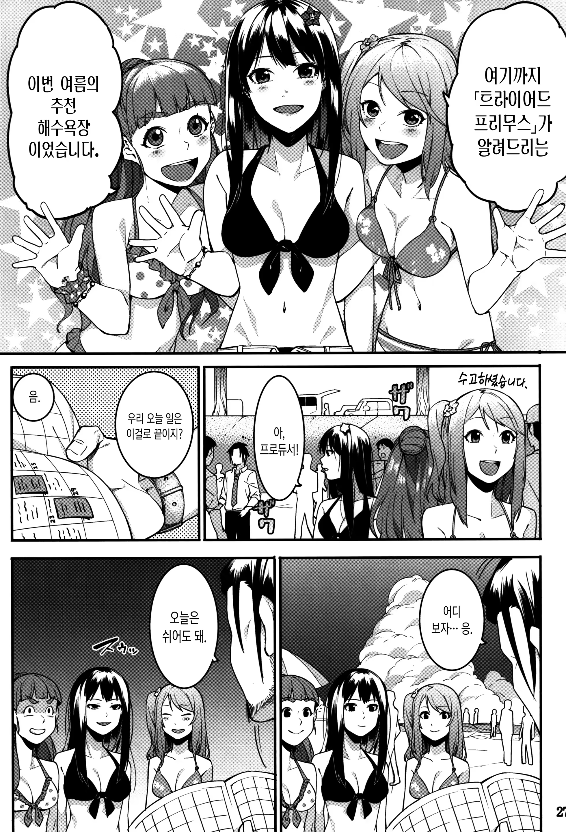 Content 1143608 - 27 페이지