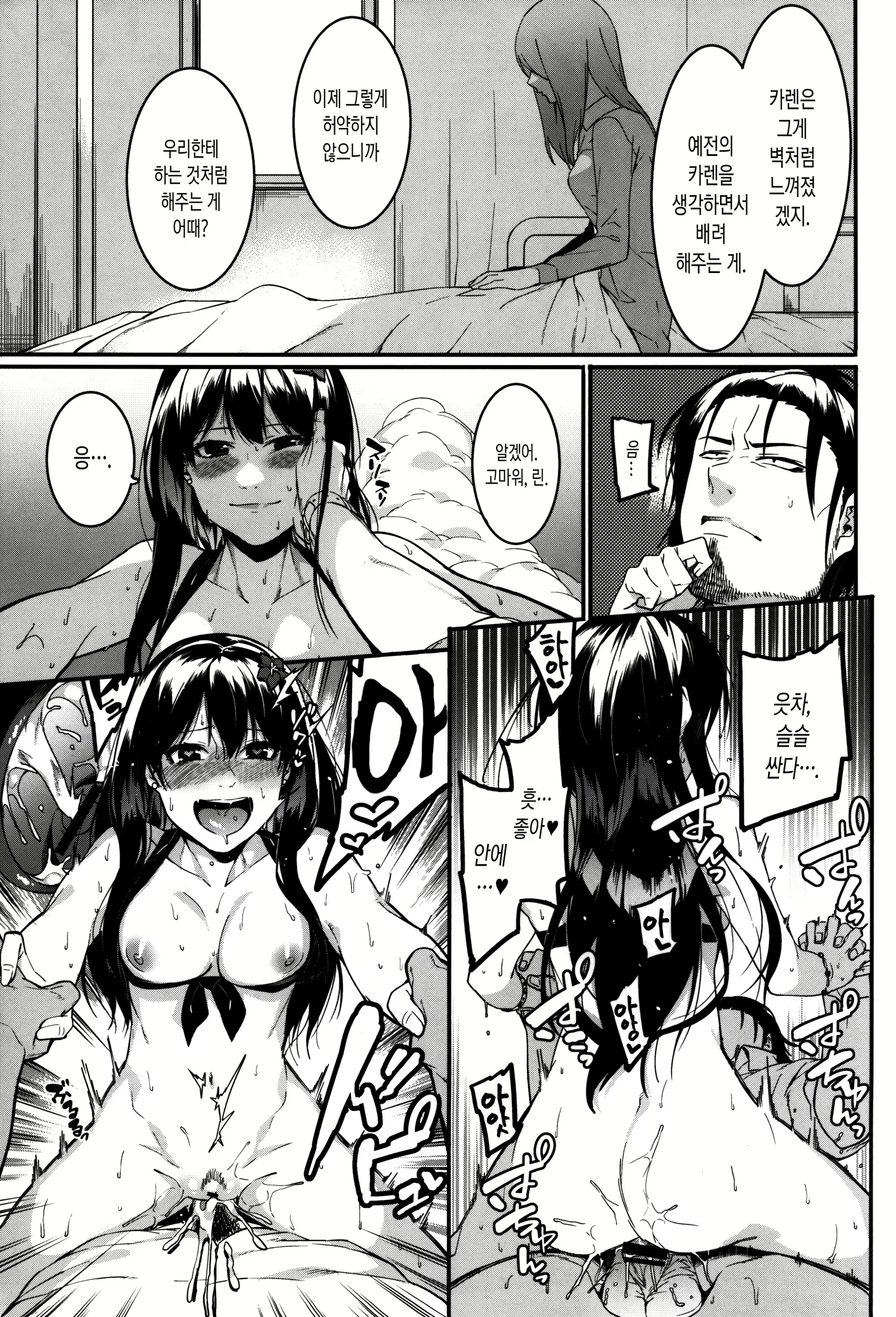 Content 1143608 - 47 페이지