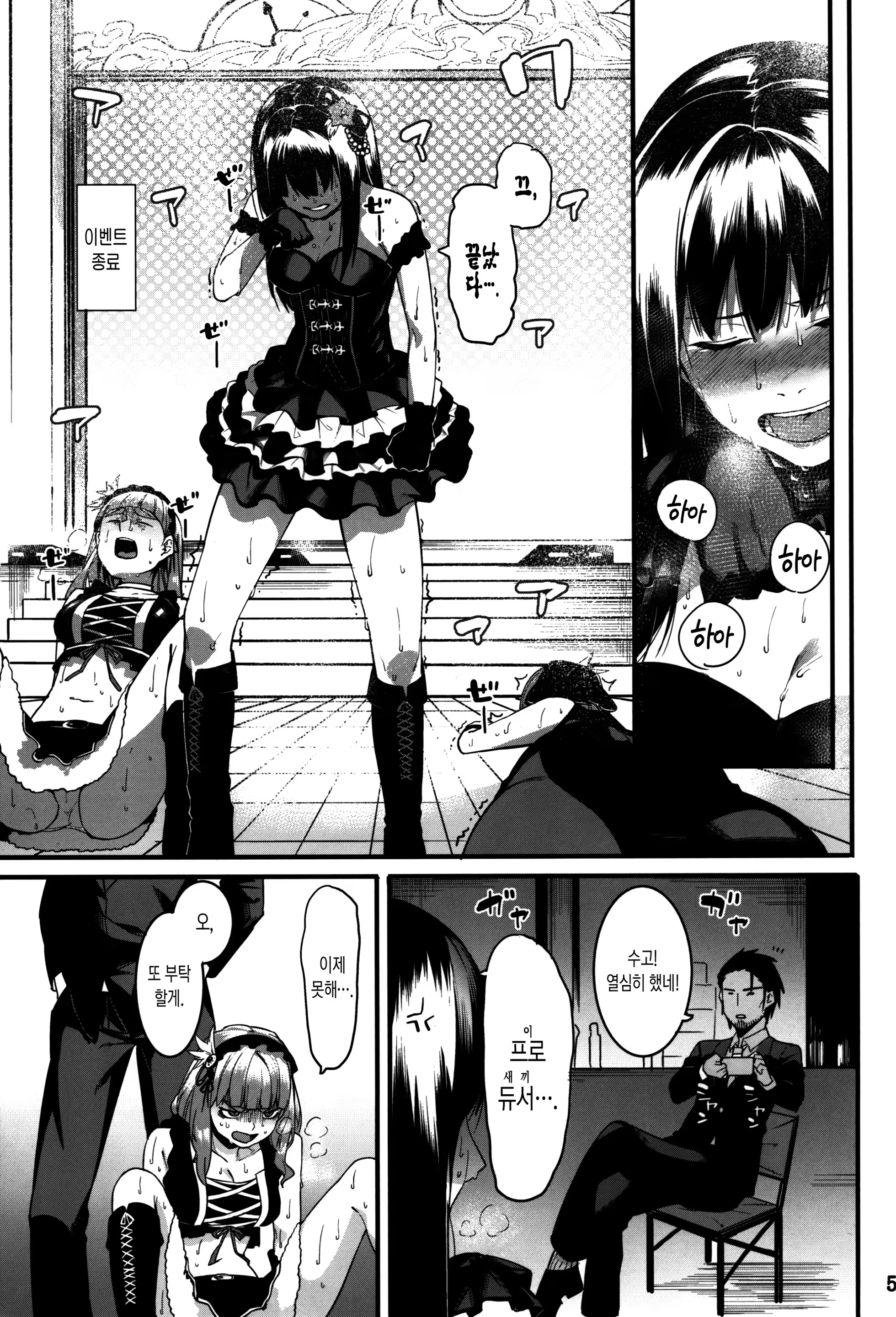 Content 1143608 - 57 페이지