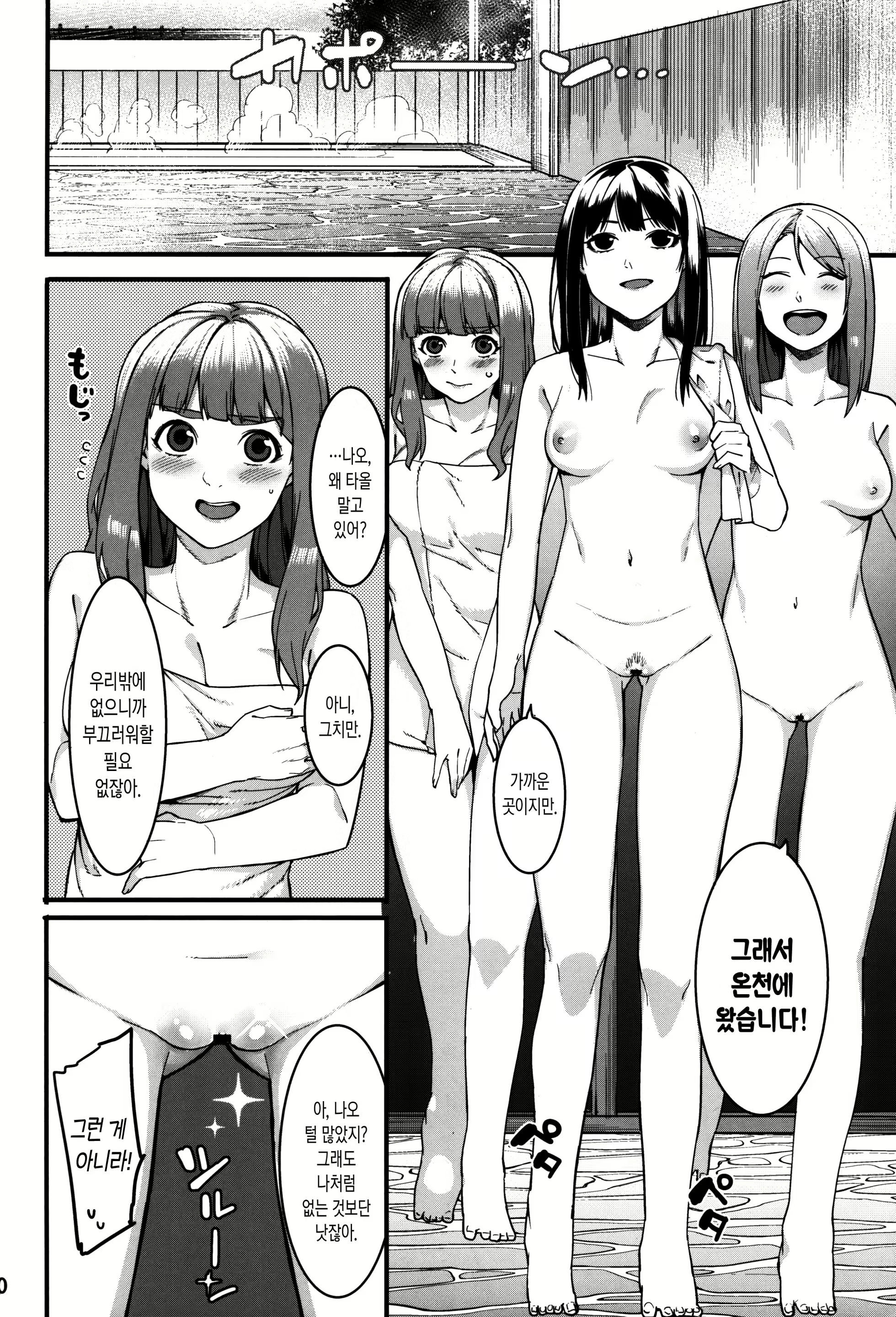 Content 1143608 - 60 페이지