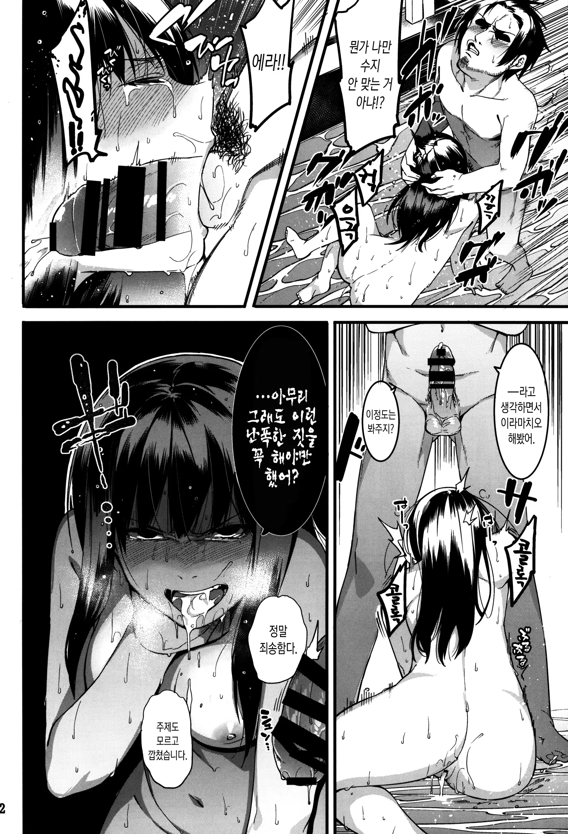 Content 1143608 - 72 페이지