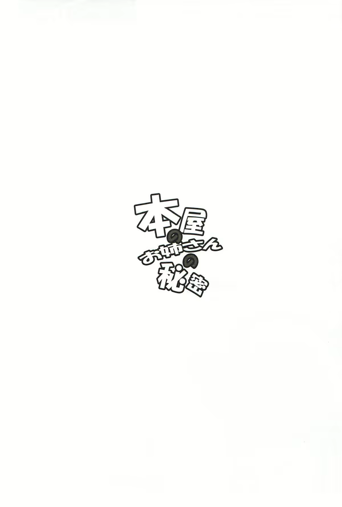 Content 1143861 - 2 페이지