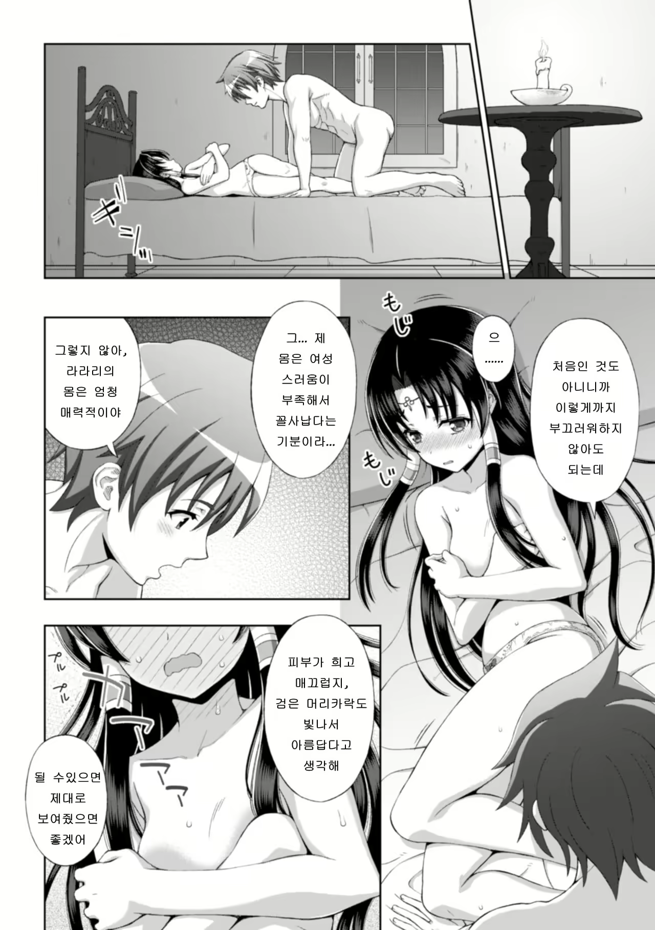Content 1143872 - 11 페이지
