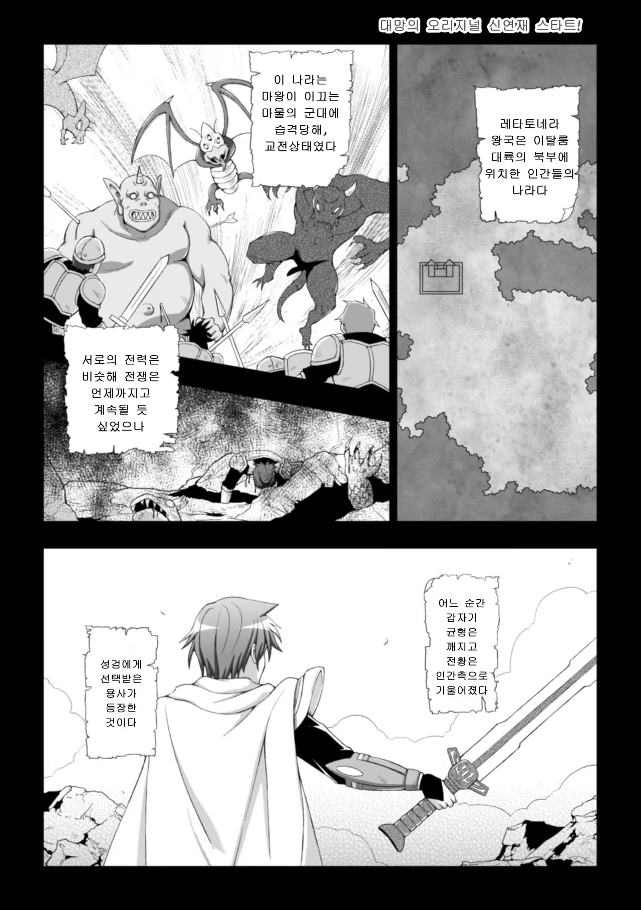 Content 1143872 - 2 페이지