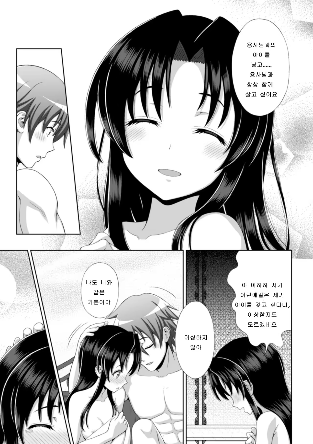 Content 1143872 - 20 페이지