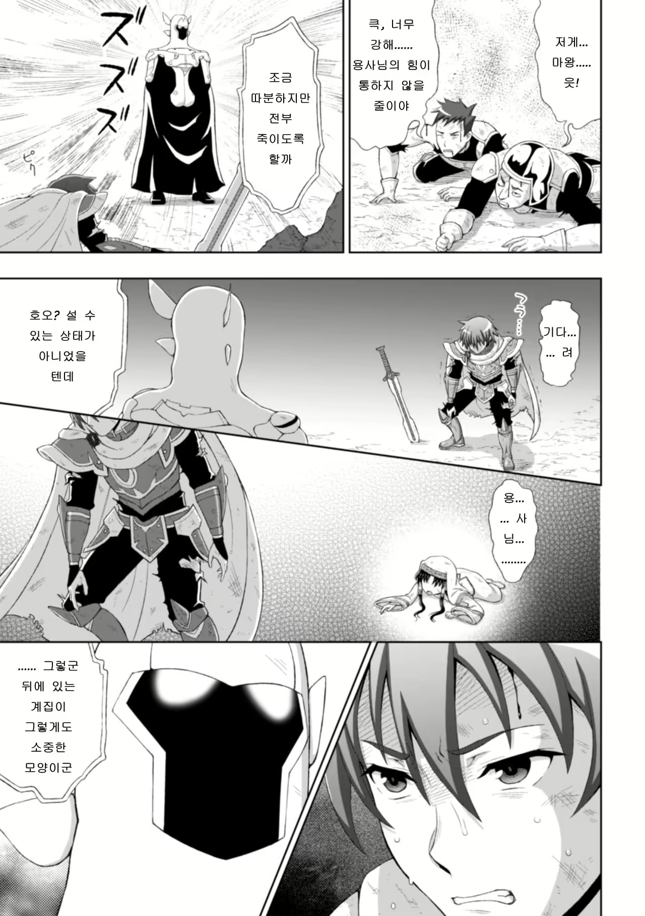 Content 1143872 - 22 페이지