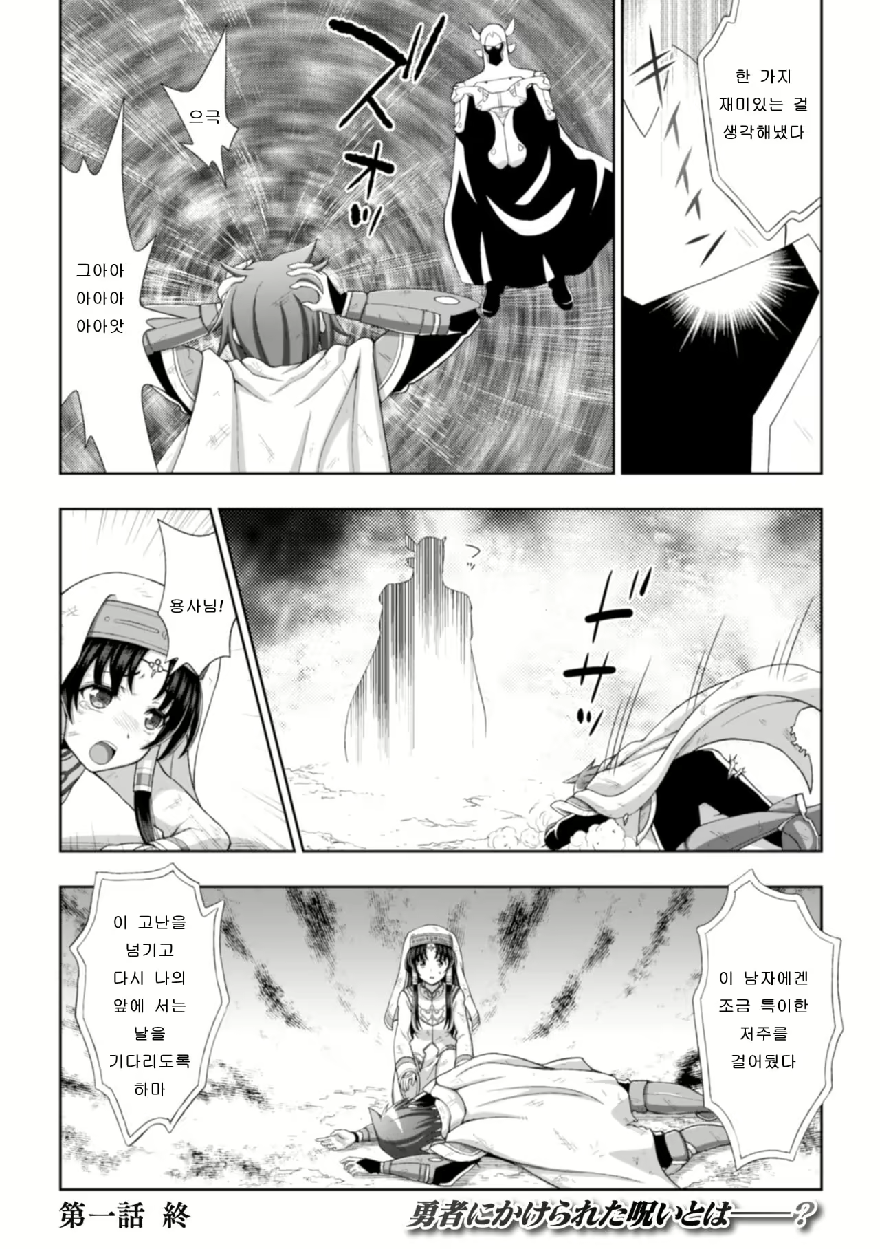 Content 1143872 - 23 페이지