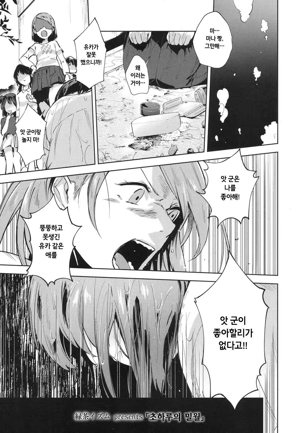 Content 1143970 - 1 페이지
