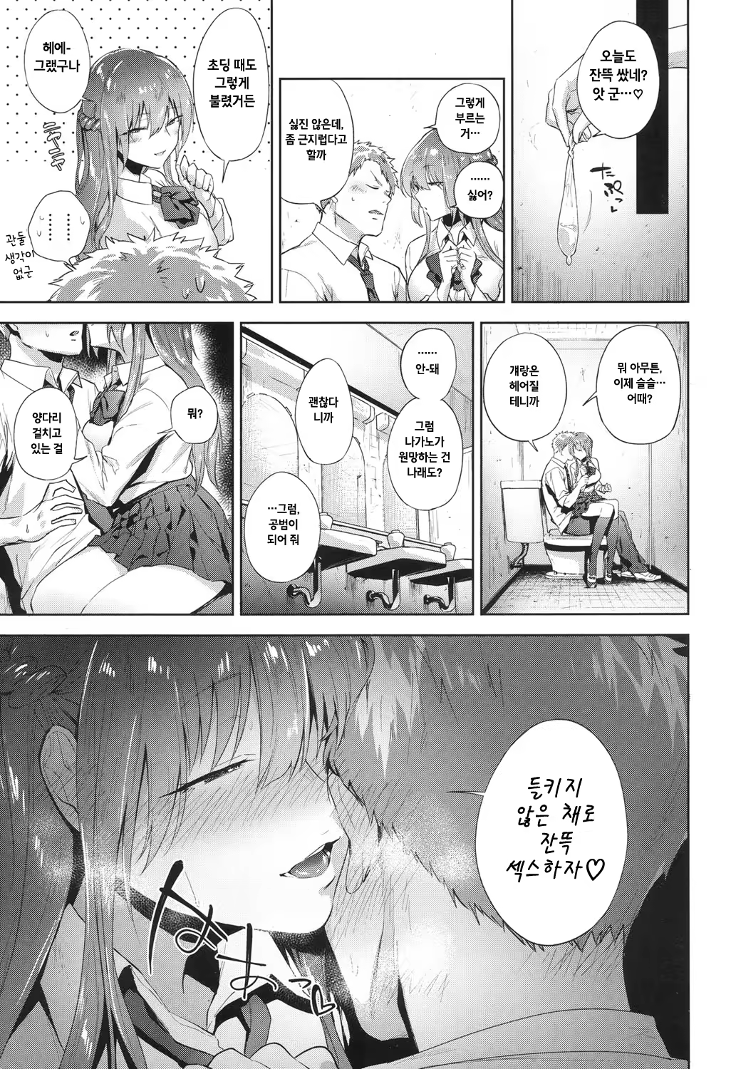 Content 1143970 - 7 페이지
