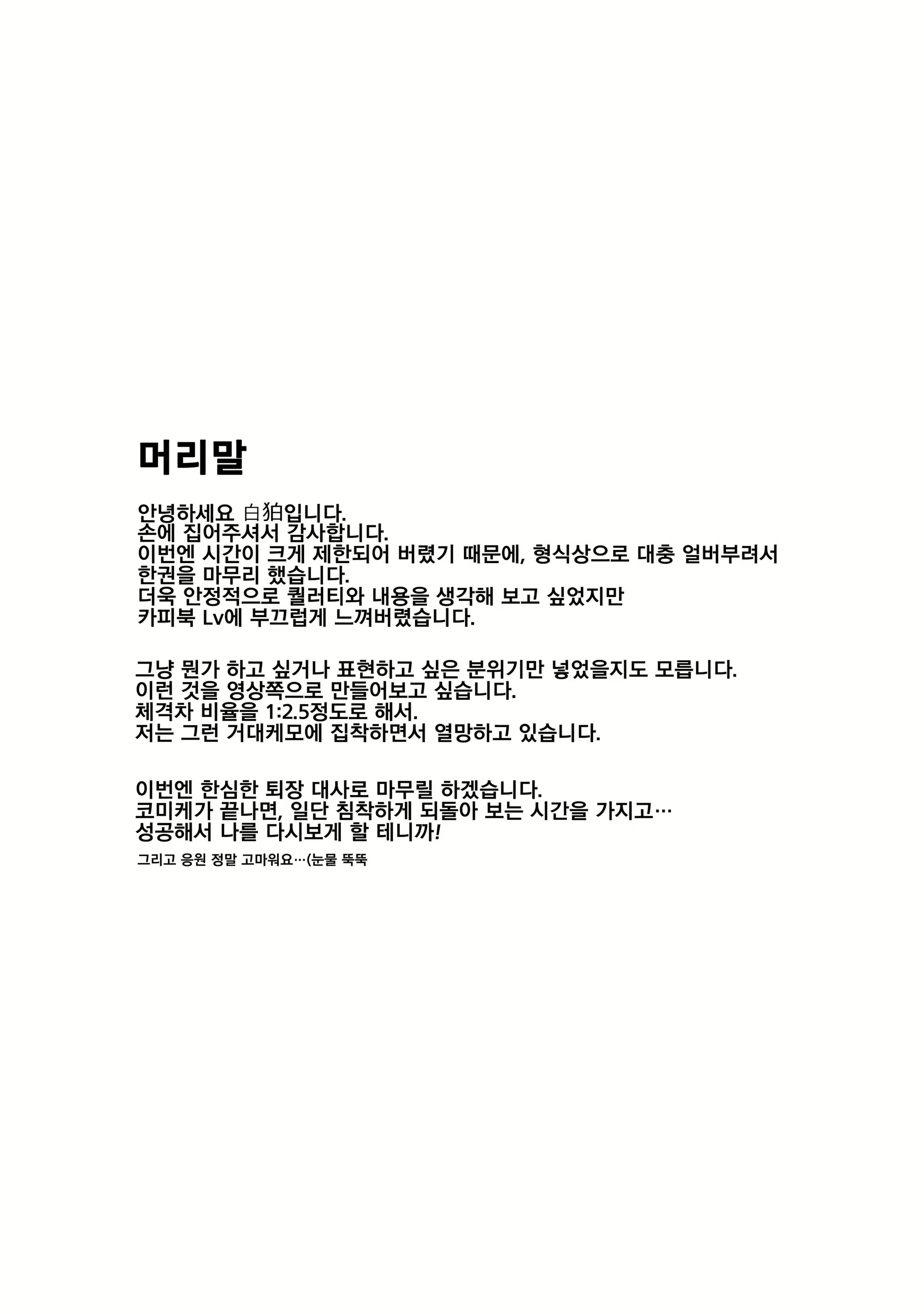 Content 1143976 - 3 페이지
