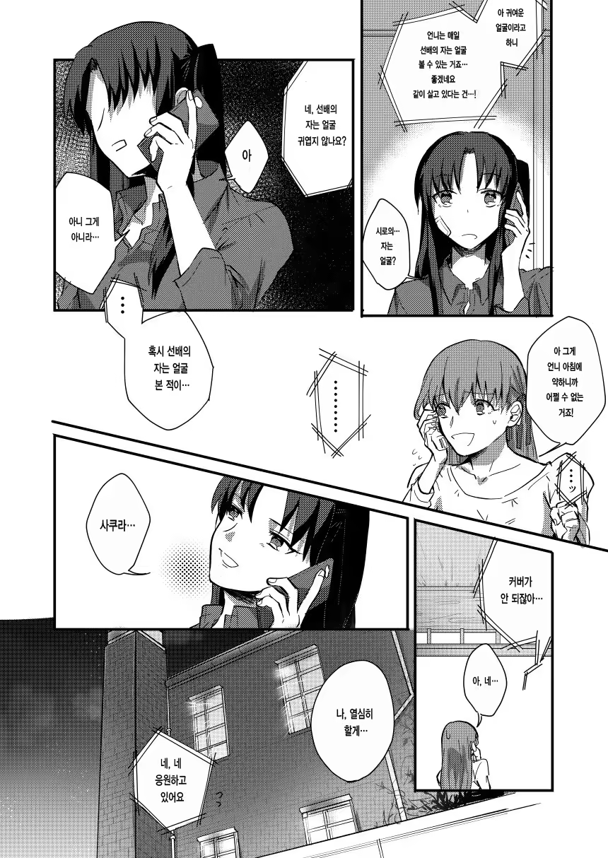 Content 1144027 - 10 페이지