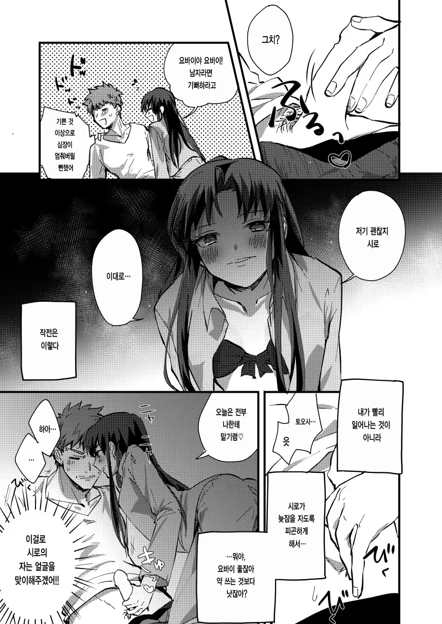 Content 1144027 - 19 페이지