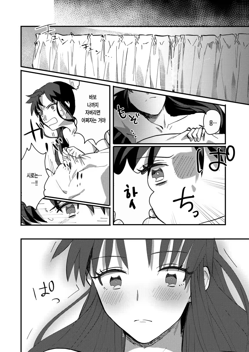 Content 1144027 - 38 페이지