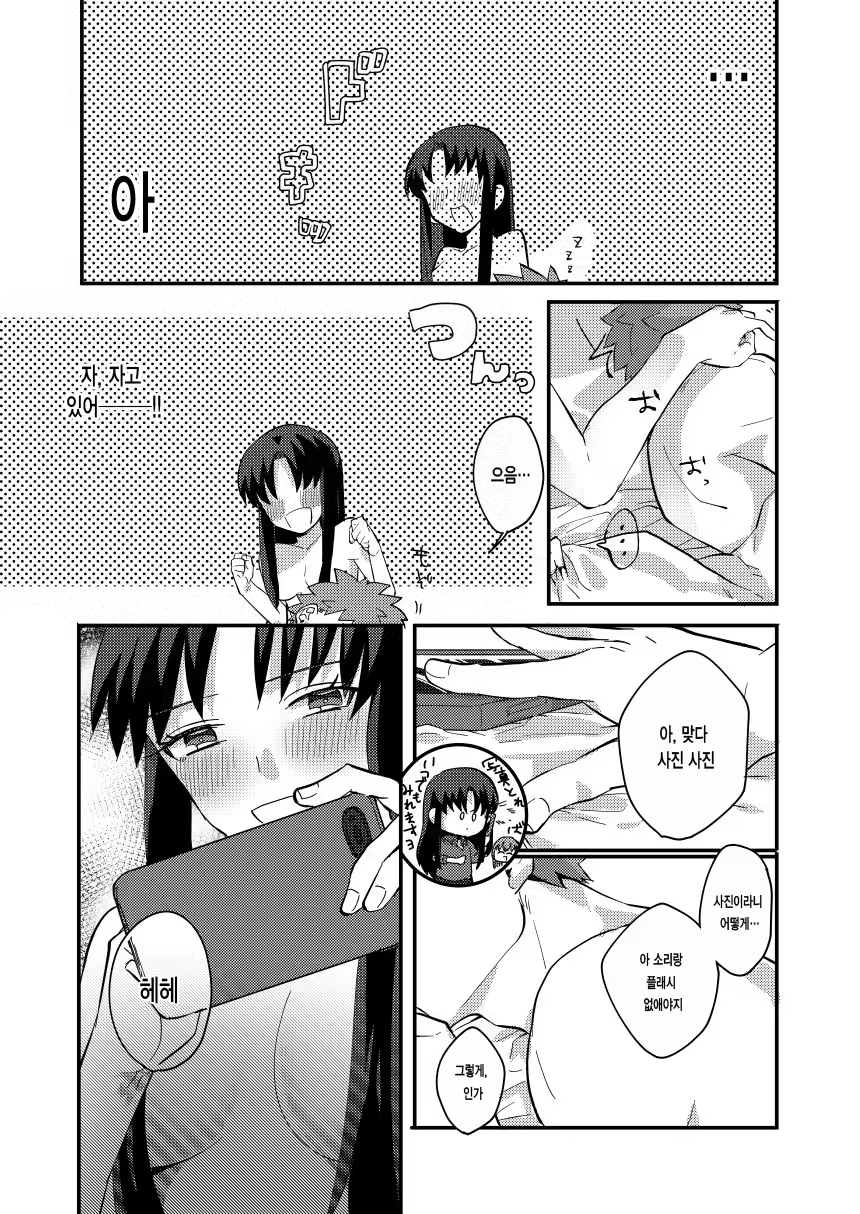 Content 1144027 - 39 페이지