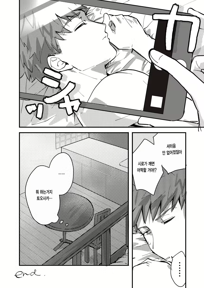 Content 1144027 - 40 페이지