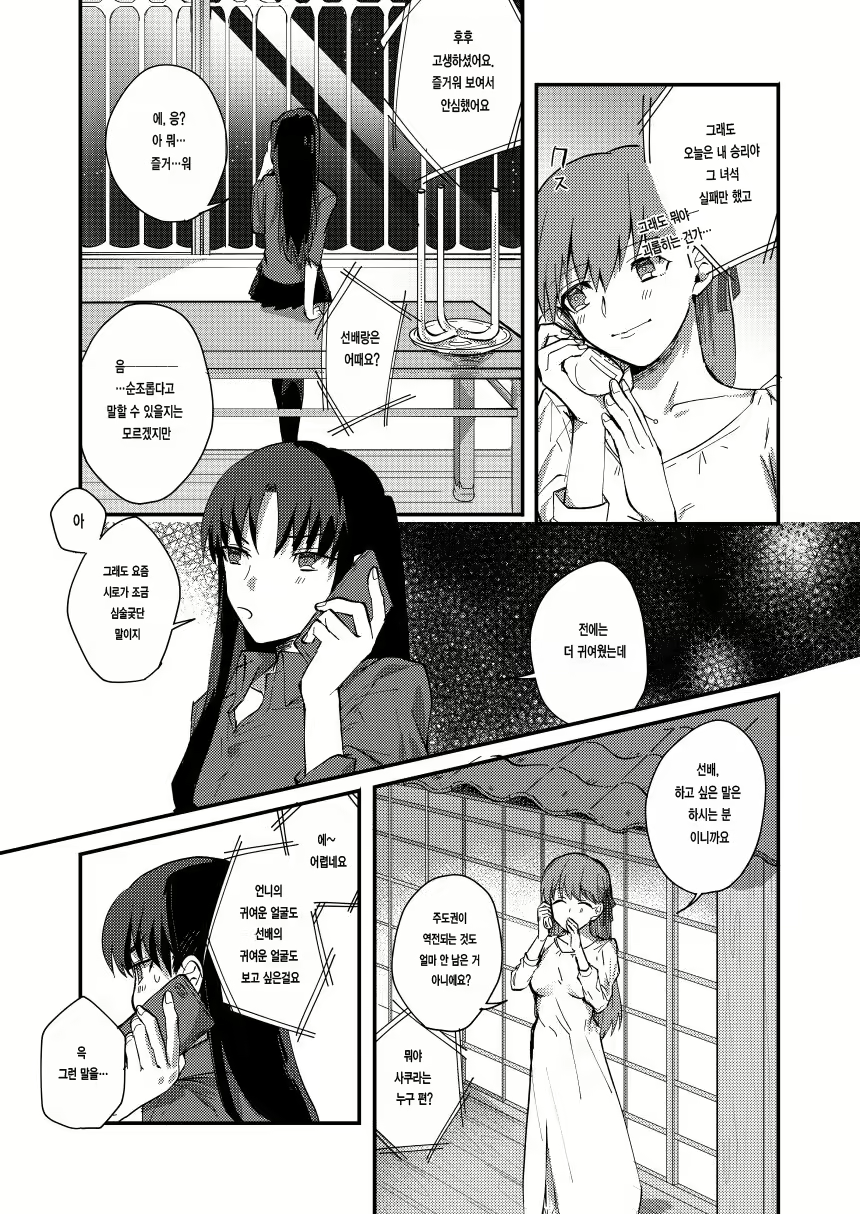 Content 1144027 - 9 페이지