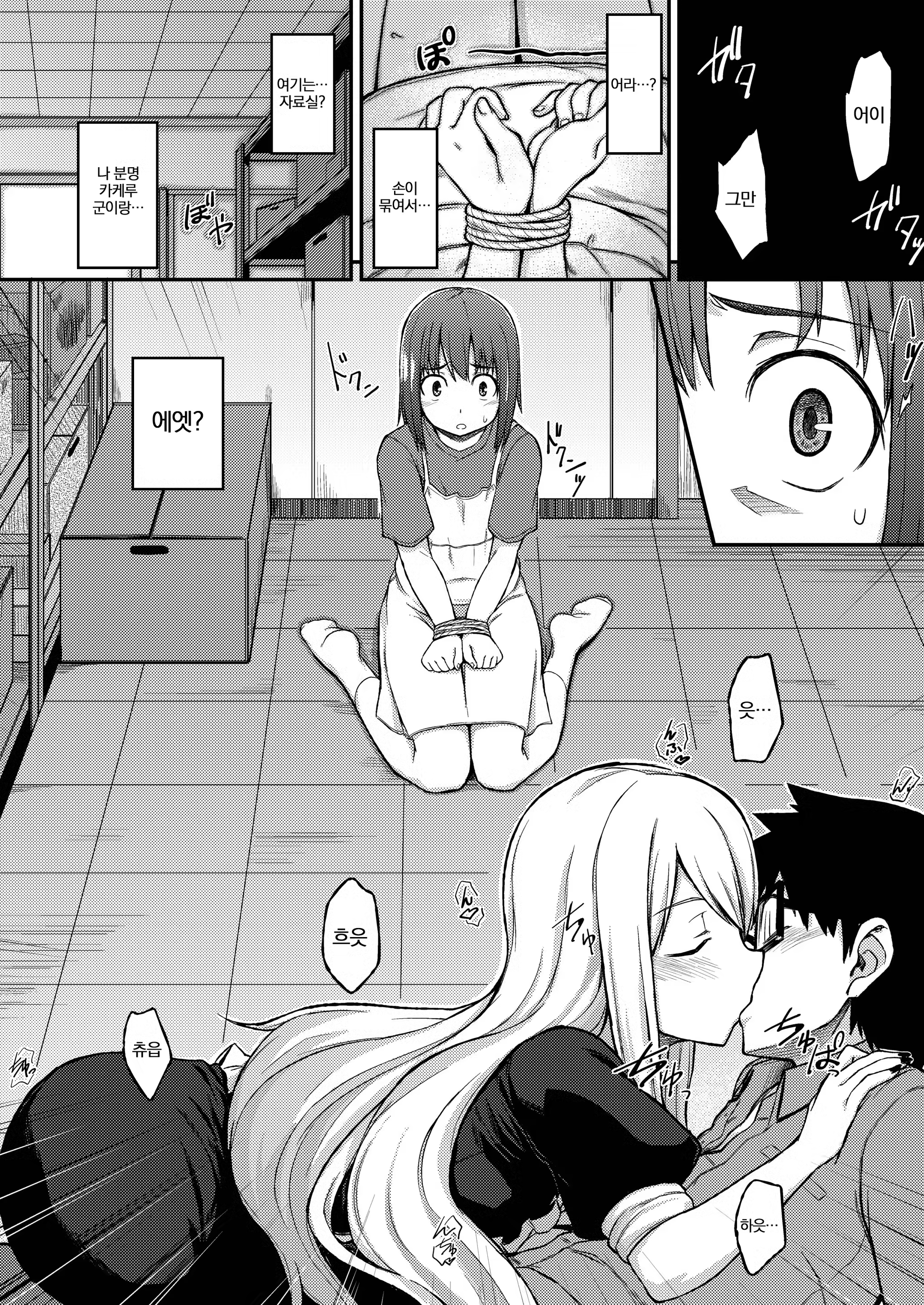 Content 1144030 - 16 페이지