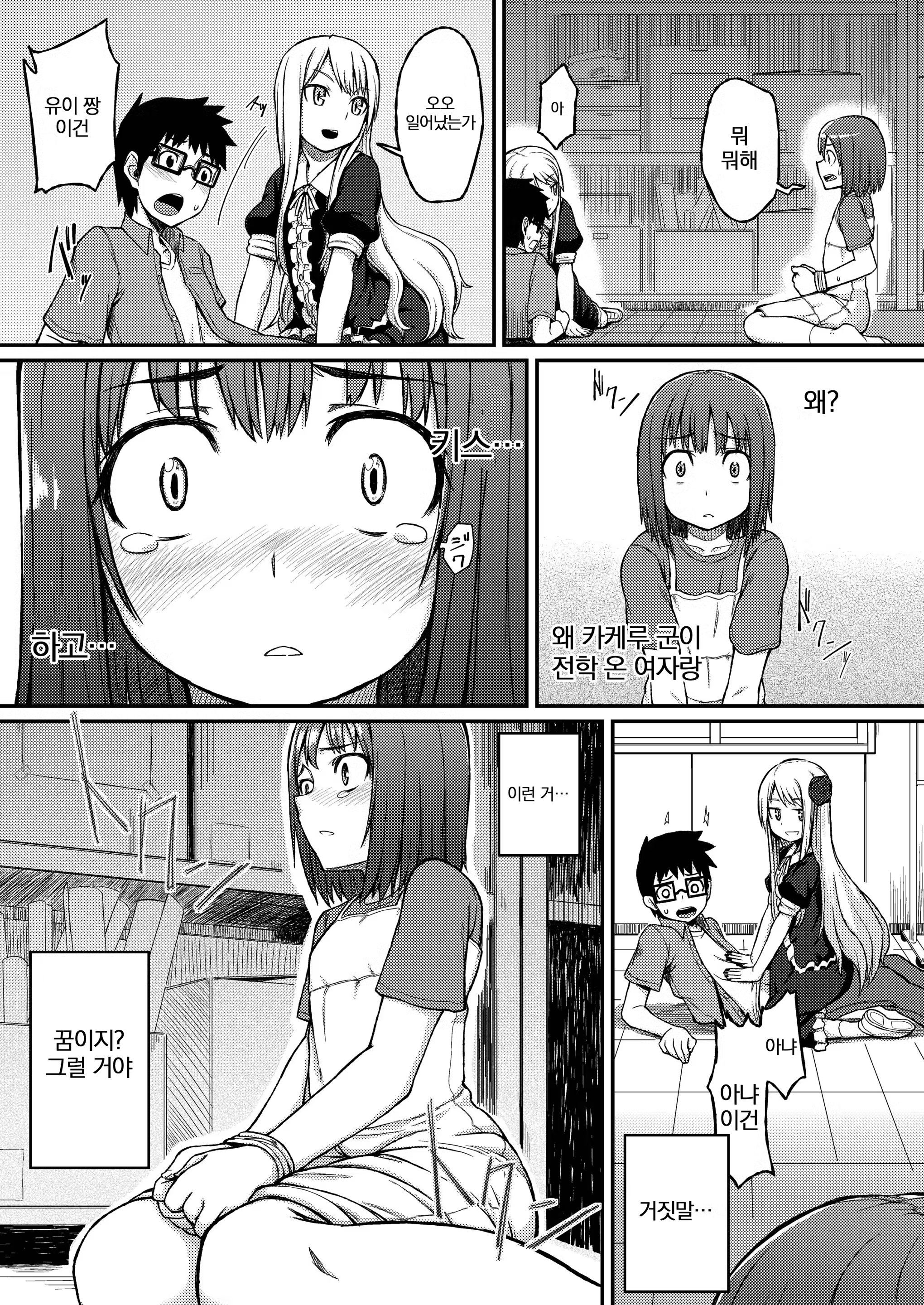 Content 1144030 - 17 페이지