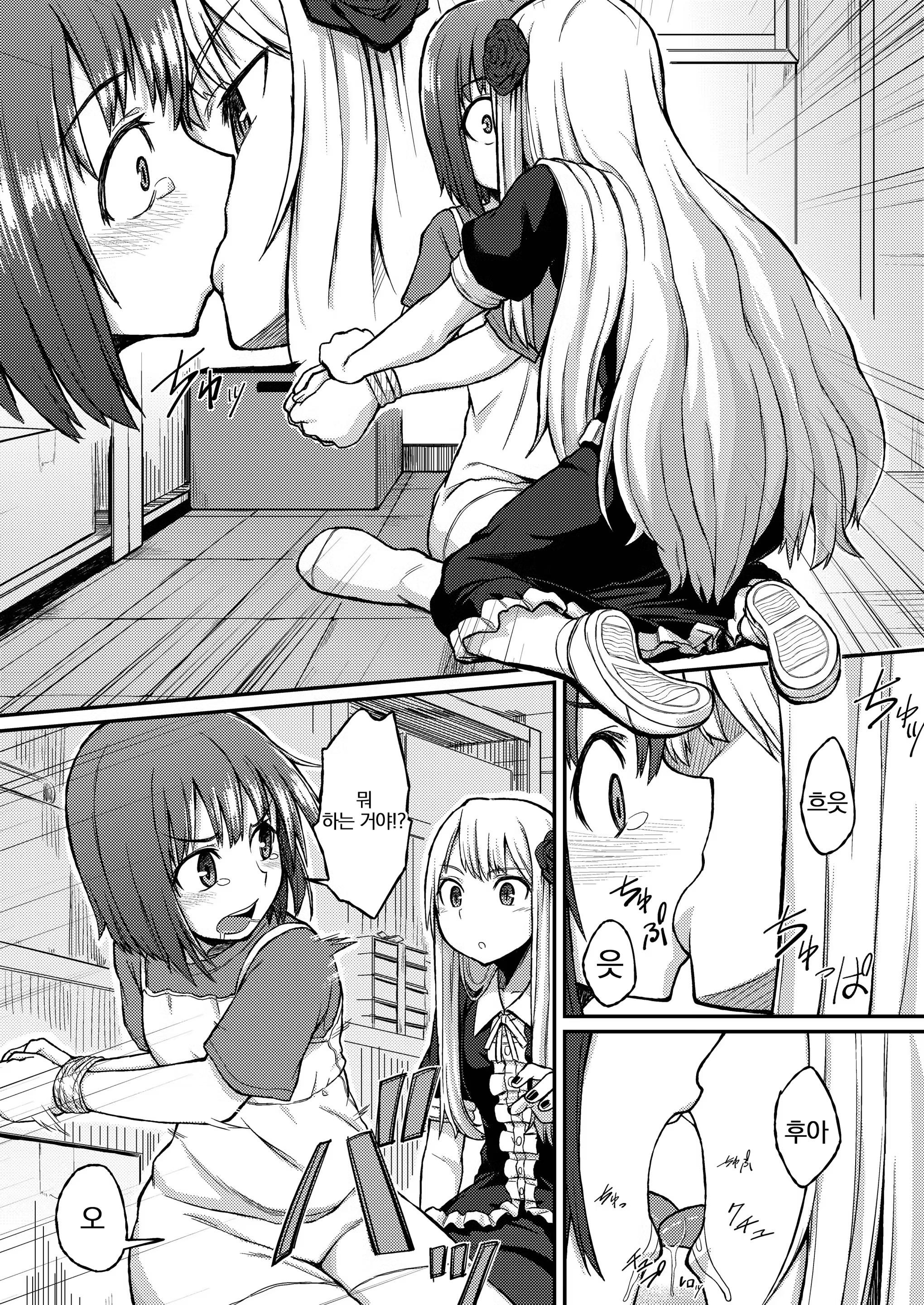 Content 1144030 - 19 페이지