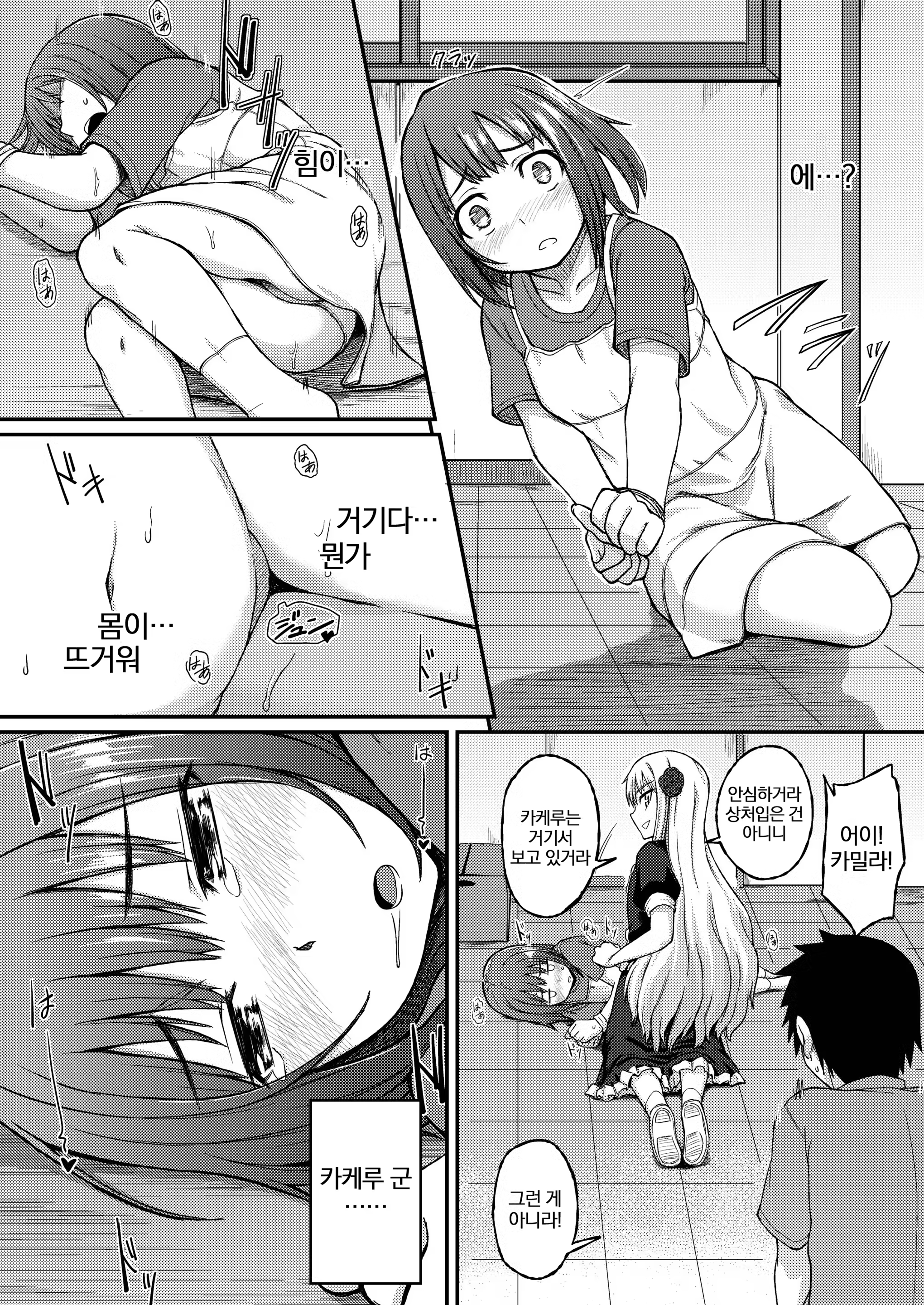 Content 1144030 - 20 페이지