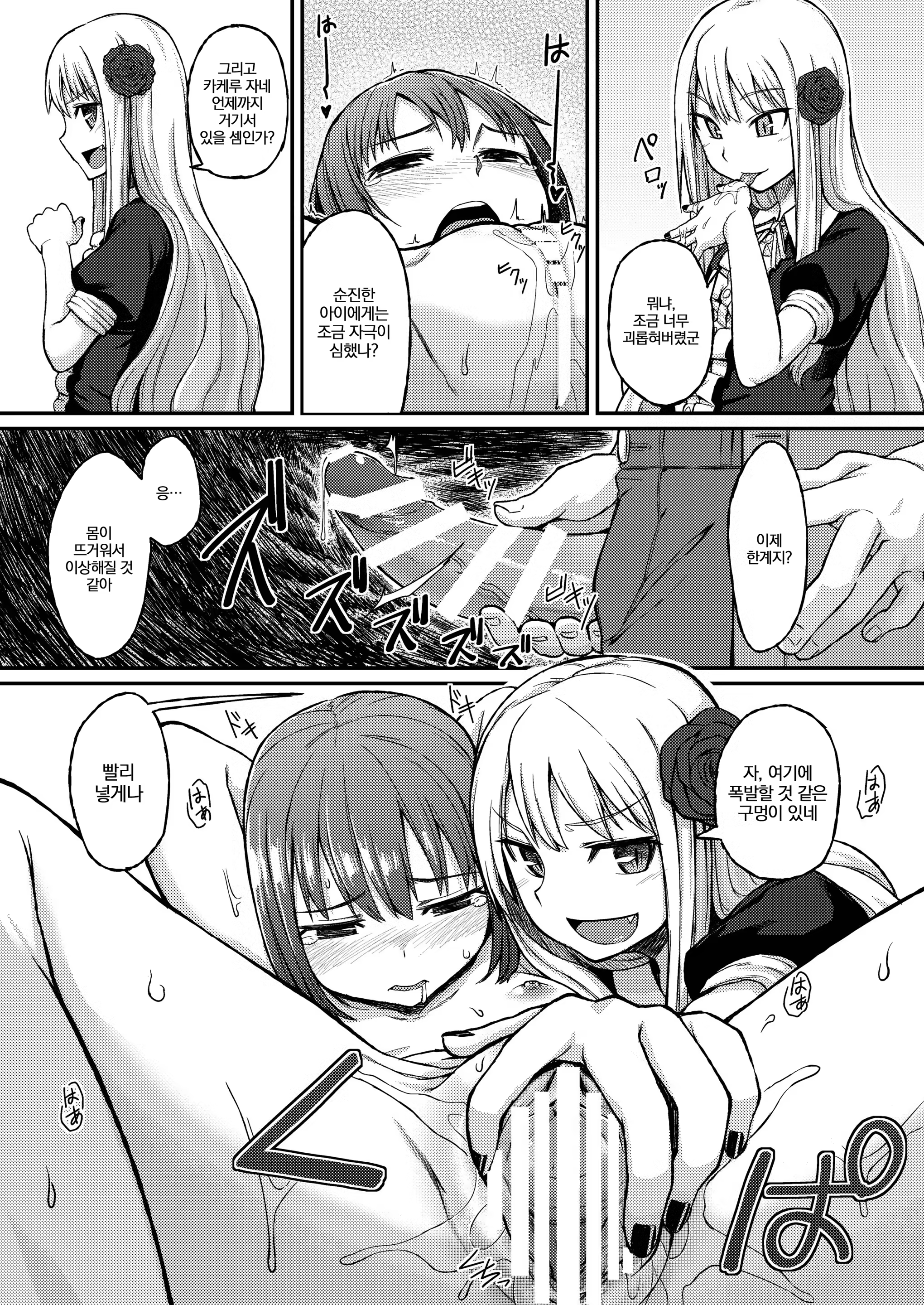 Content 1144030 - 23 페이지