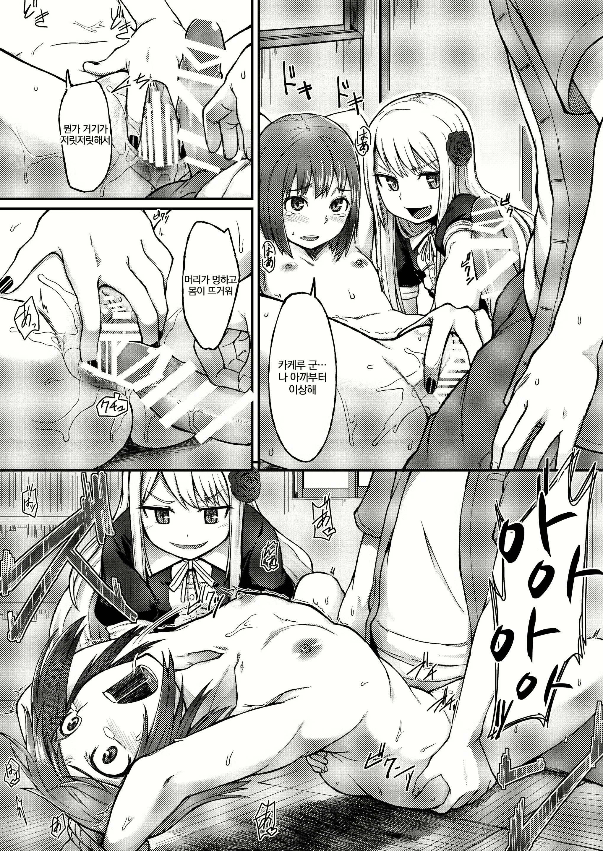 Content 1144030 - 24 페이지