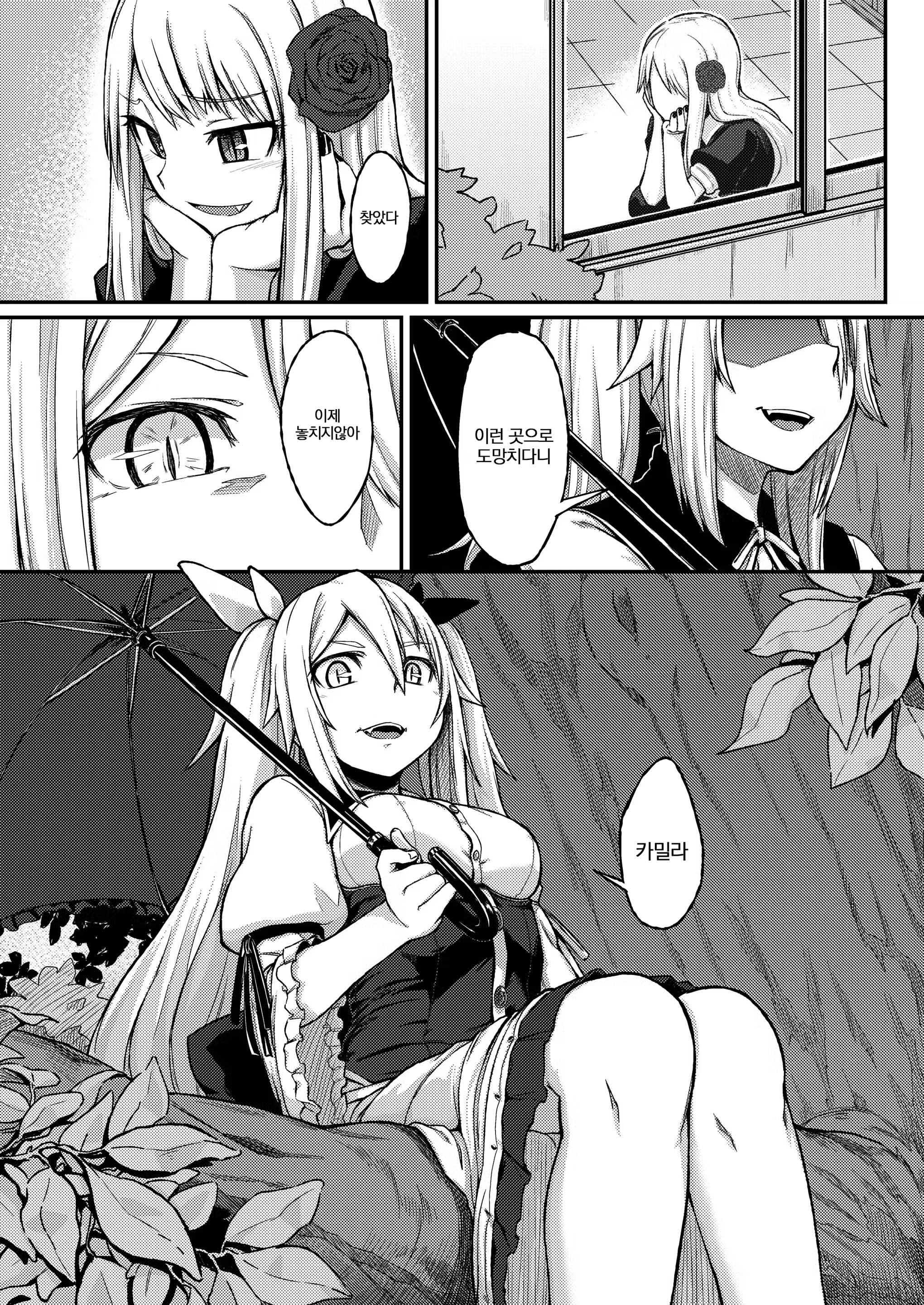 Content 1144030 - 28 페이지