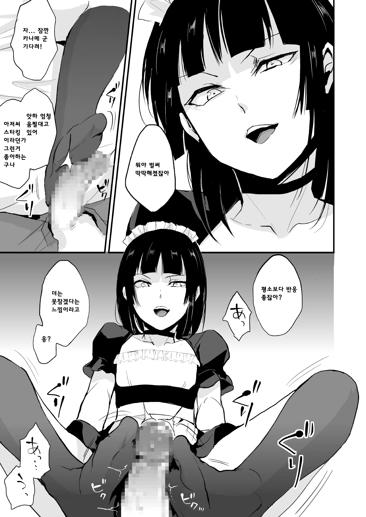 Content 1144087 - 10 페이지