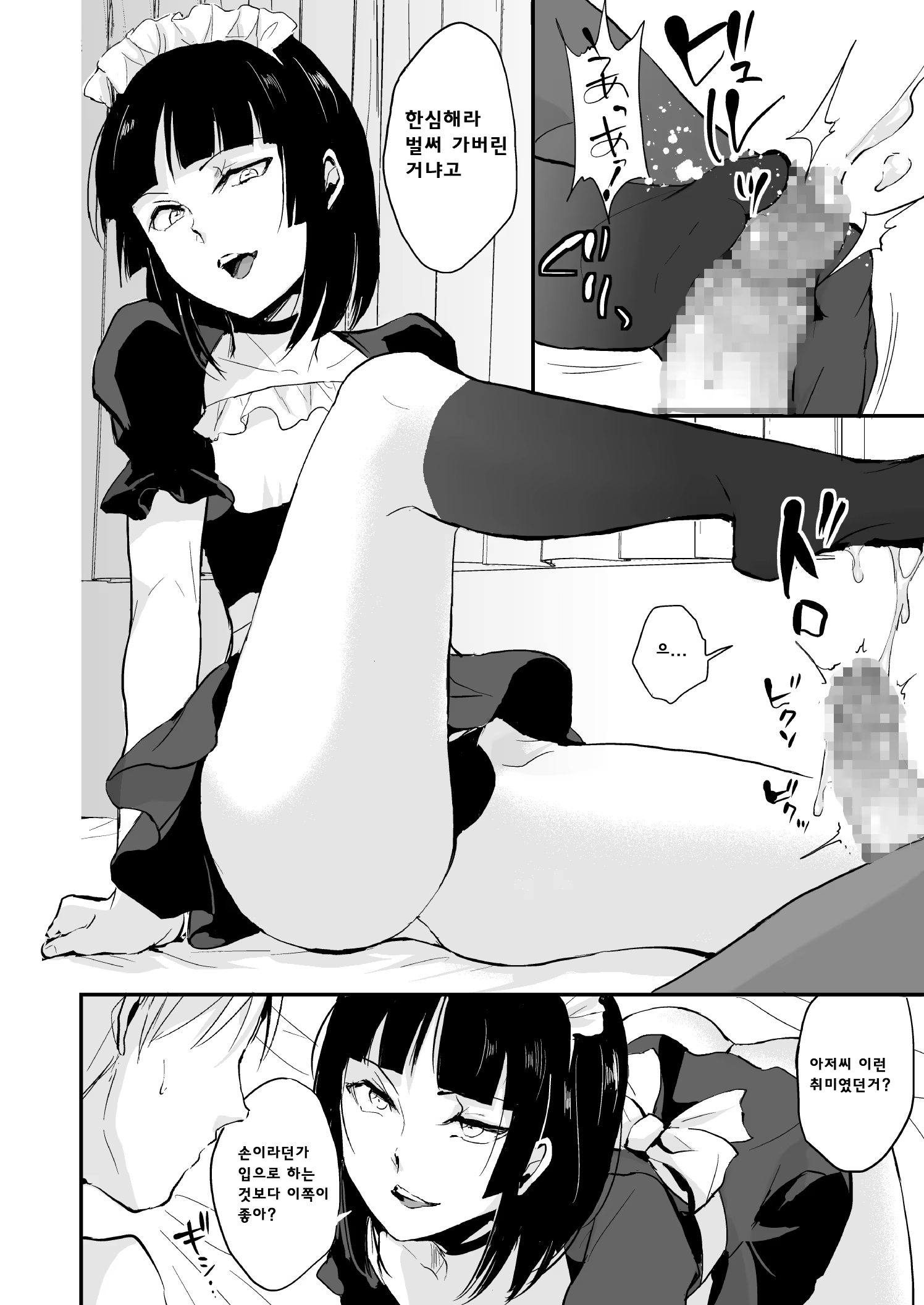 Content 1144087 - 11 페이지
