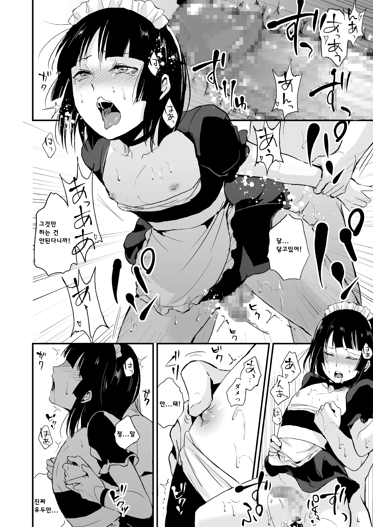 Content 1144087 - 21 페이지