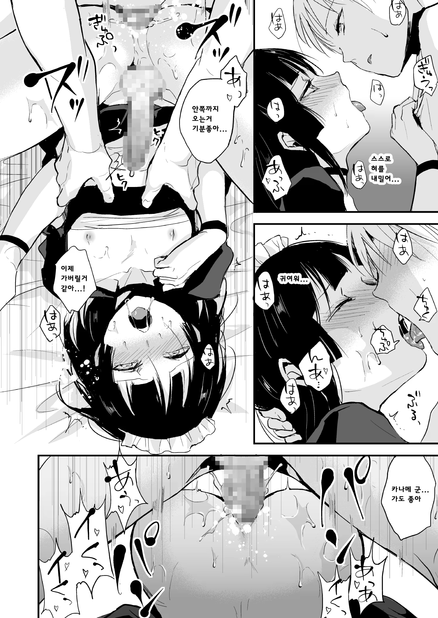 Content 1144087 - 23 페이지