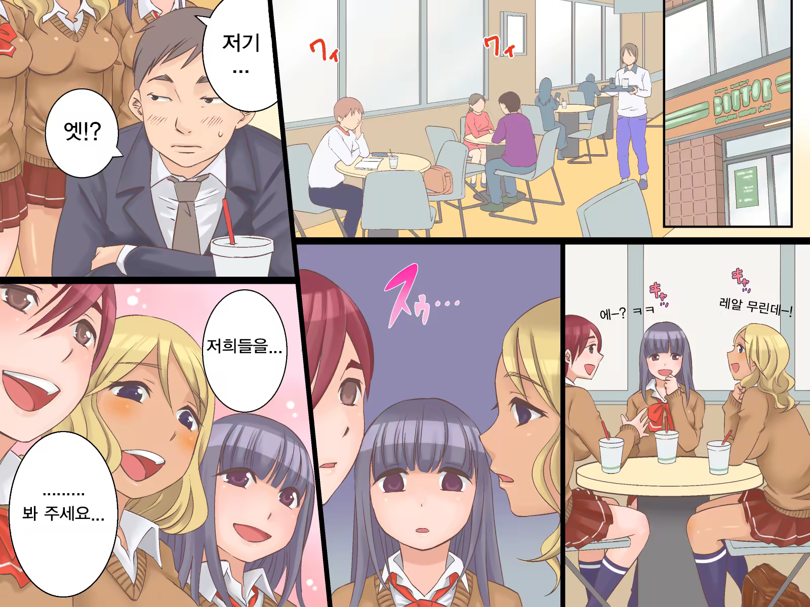 Content 1144128 - 2 페이지