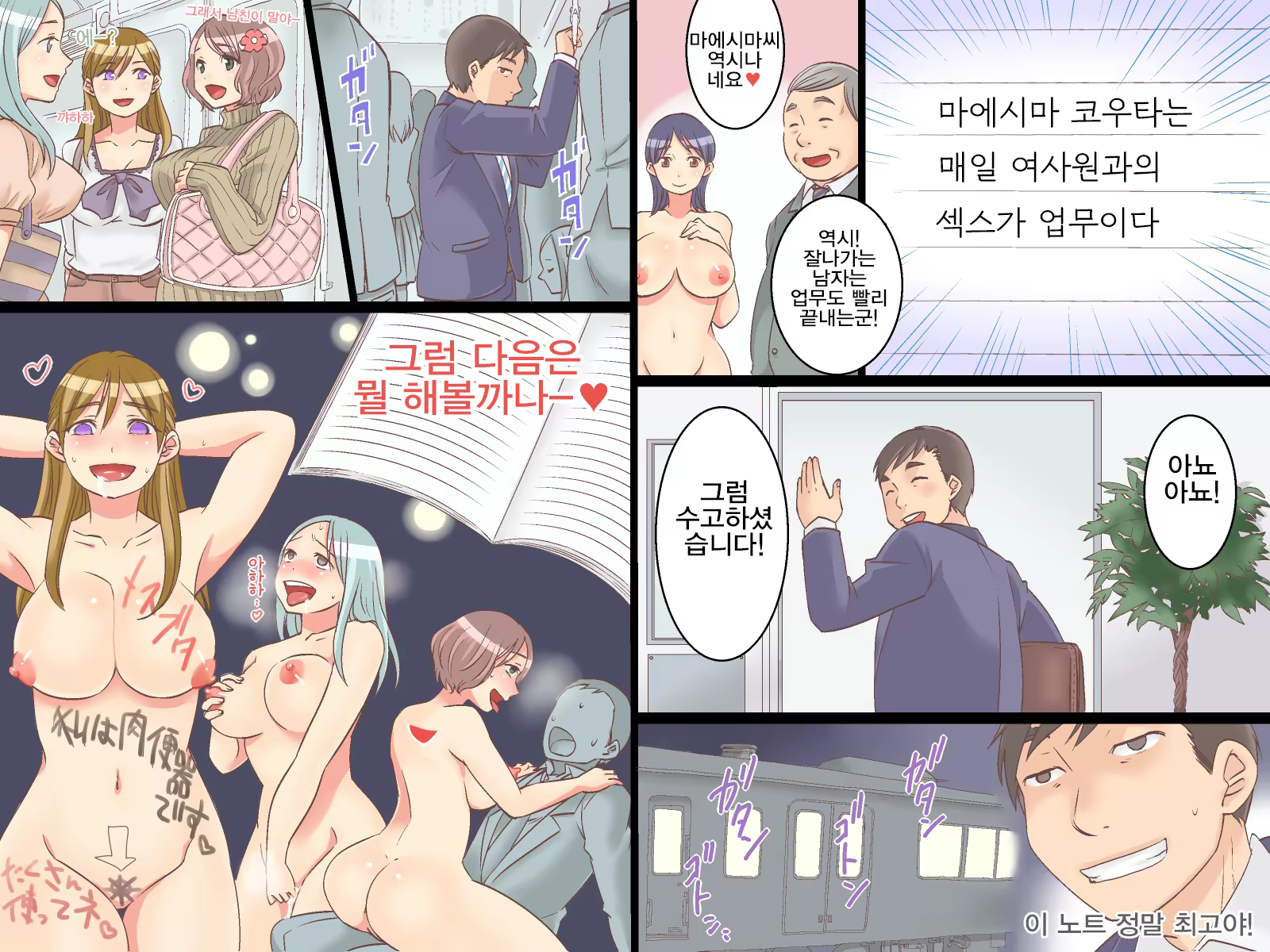 Content 1144128 - 26 페이지