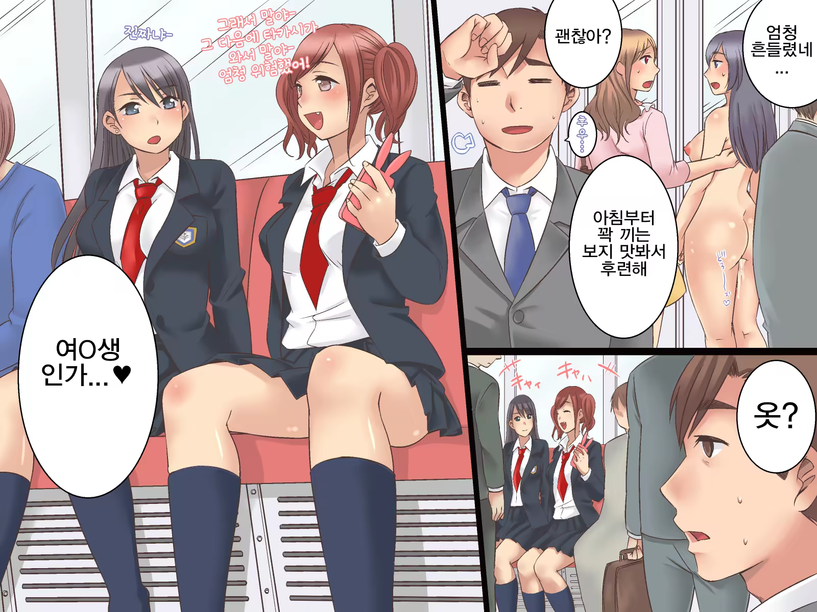 Content 1144128 - 36 페이지