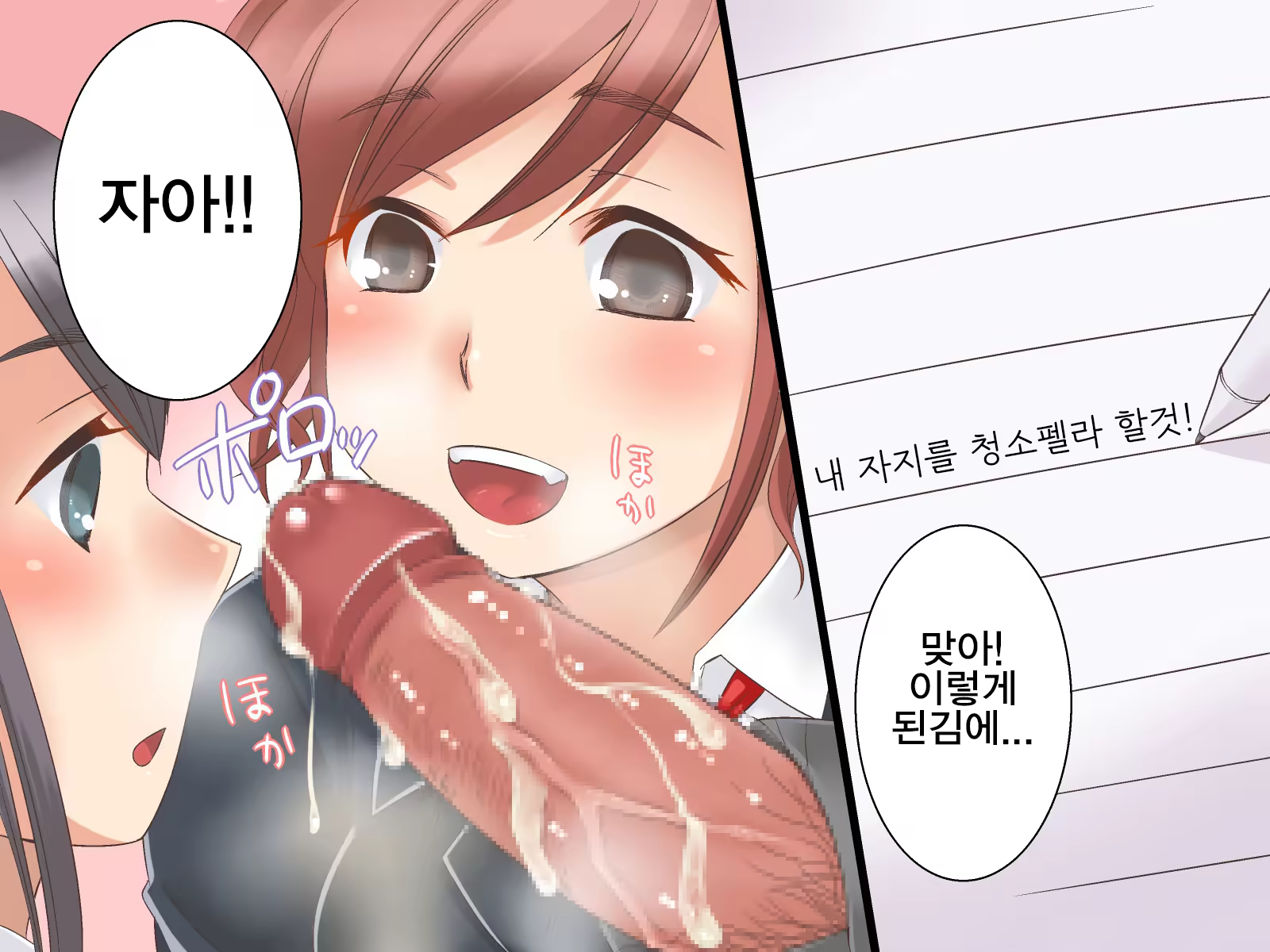 Content 1144128 - 37 페이지