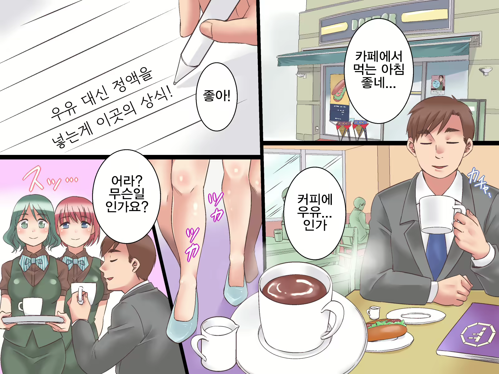 Content 1144128 - 40 페이지