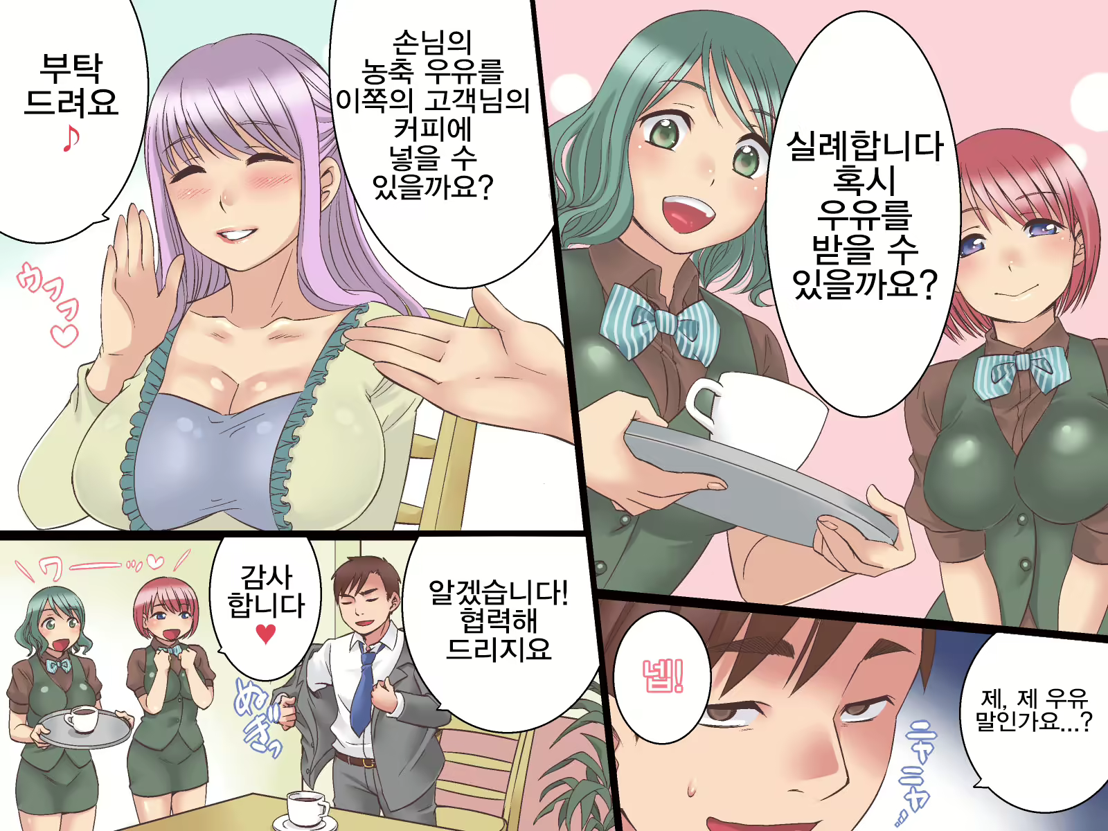 Content 1144128 - 41 페이지