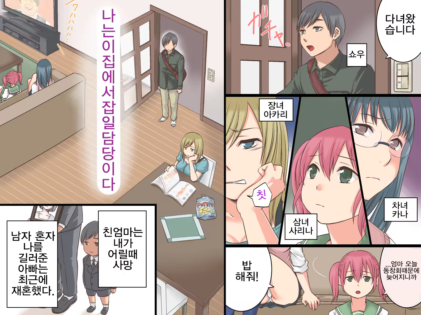Content 1144128 - 57 페이지