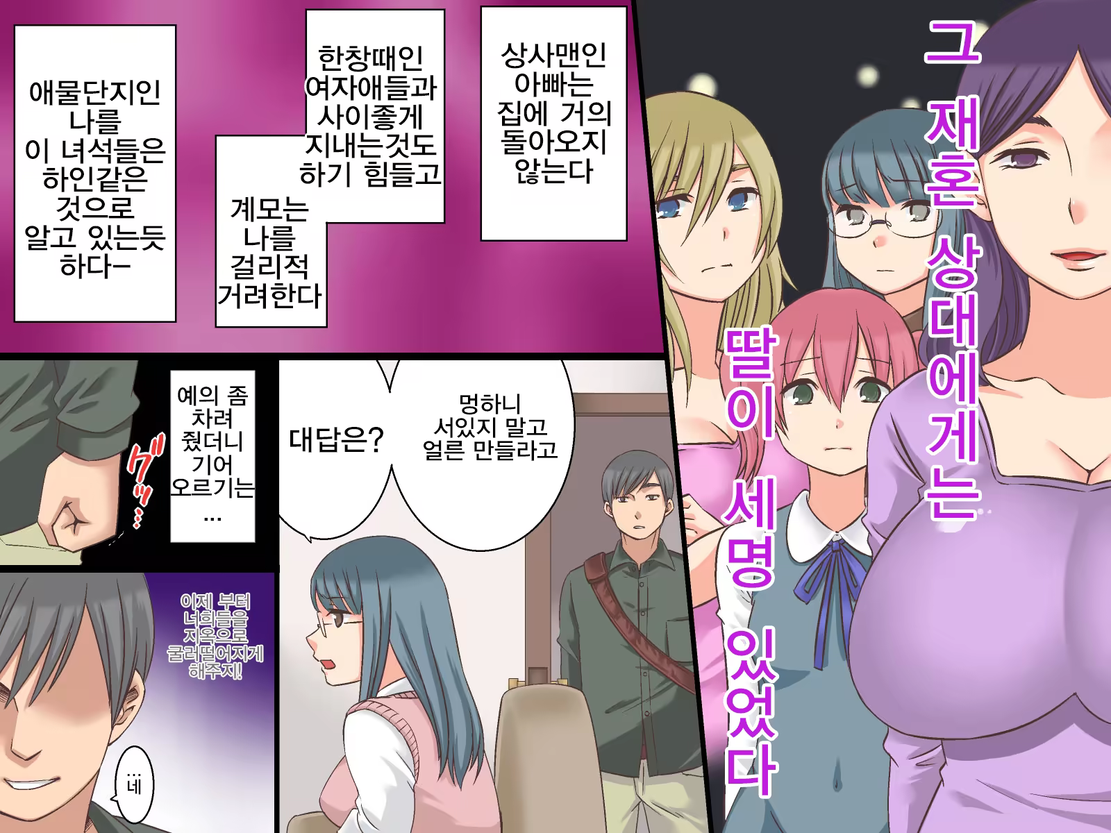 Content 1144128 - 58 페이지