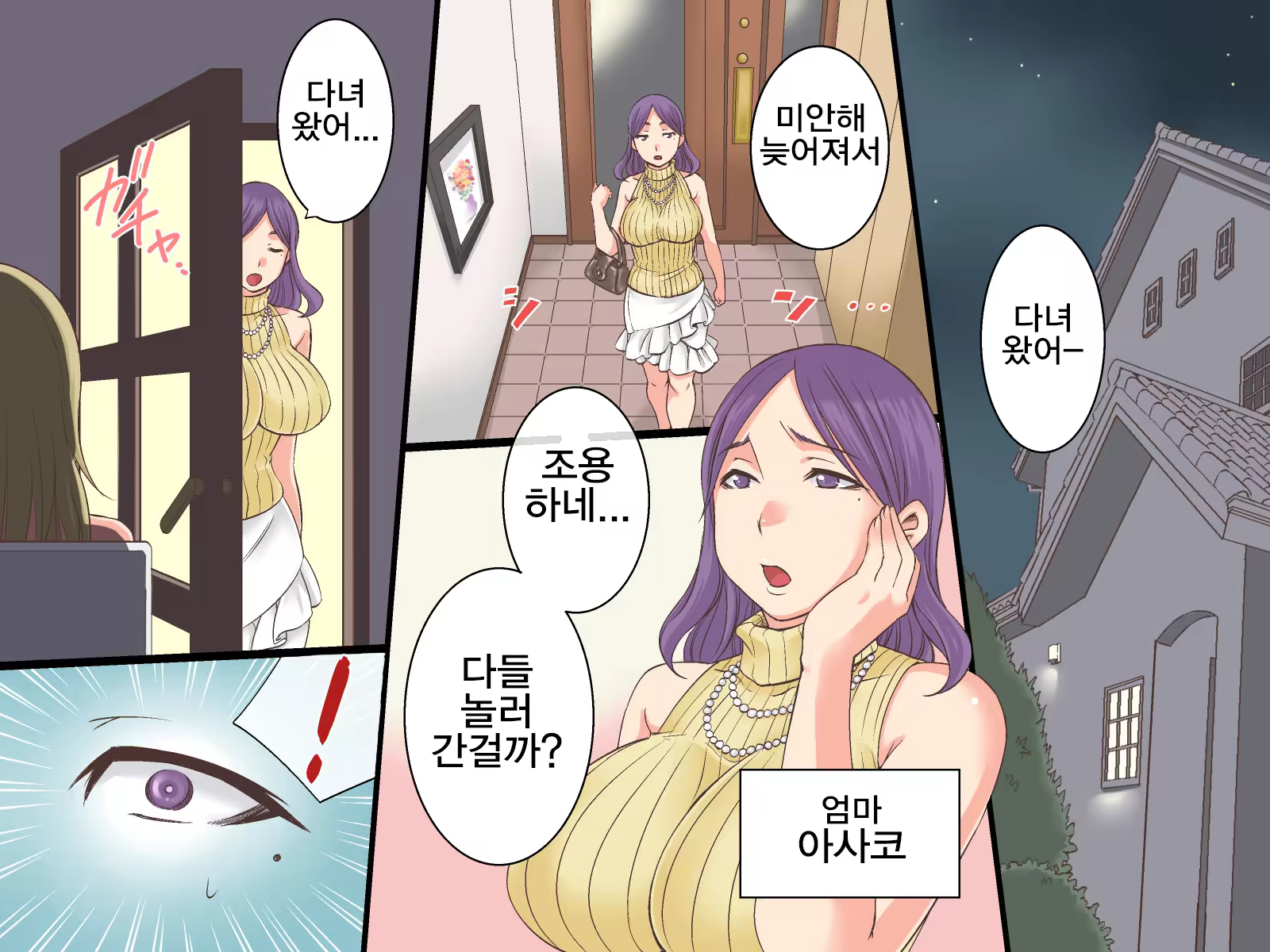 Content 1144128 - 72 페이지