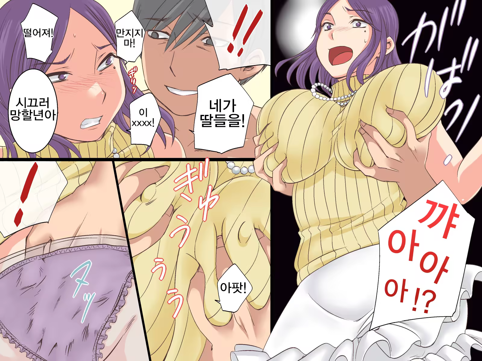 Content 1144128 - 74 페이지