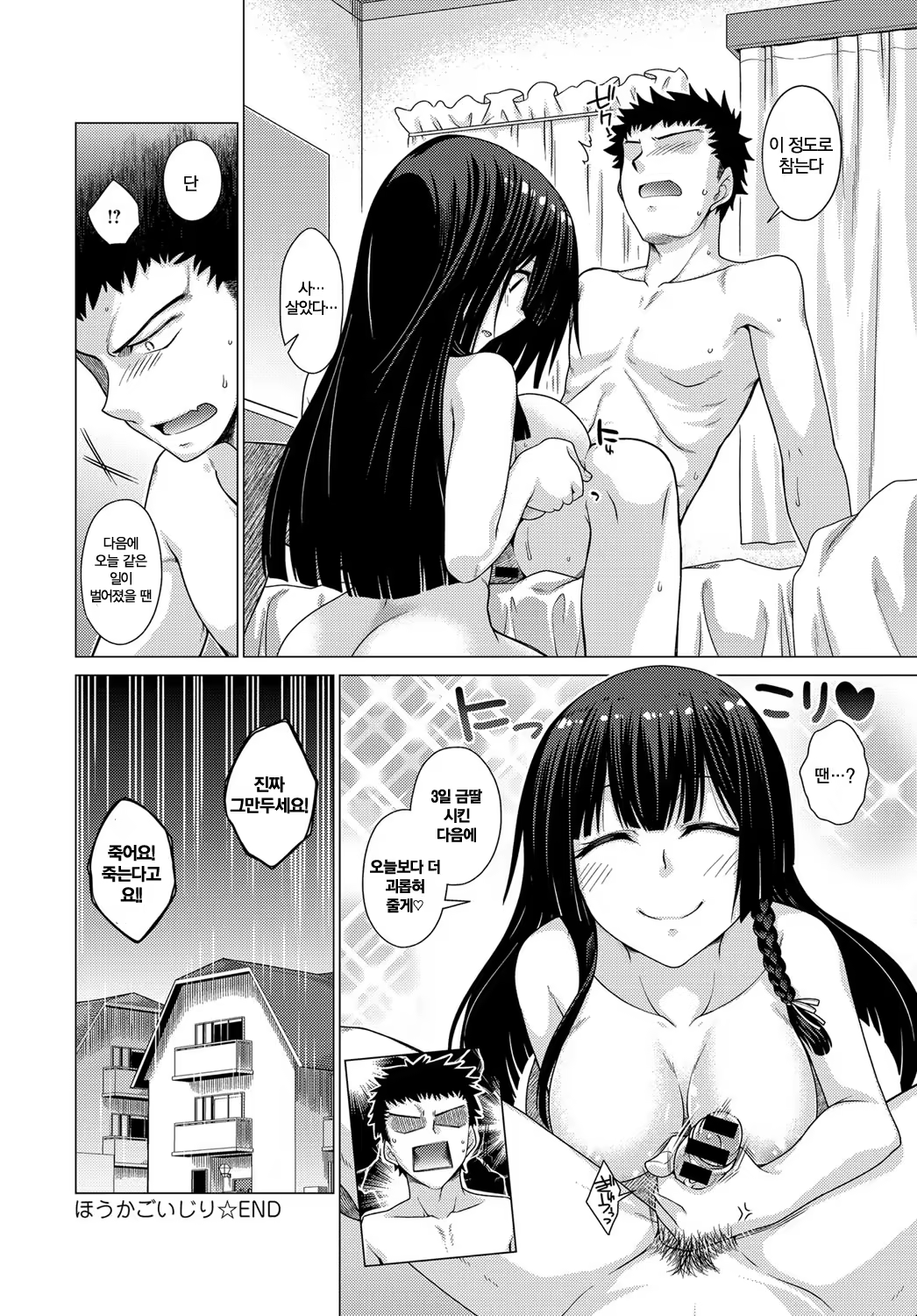 Content 1144152 - 24 페이지
