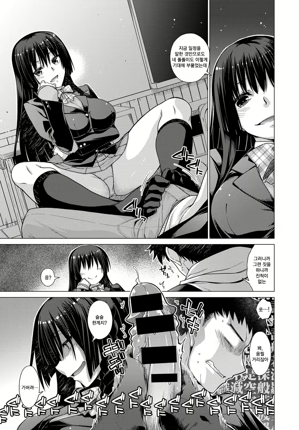 Content 1144152 - 5 페이지